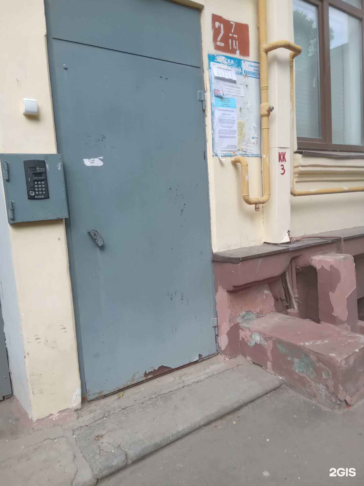 Отзывы на компанию Юридический кабинет в Чебоксарах c фото - фотография 2 из 2