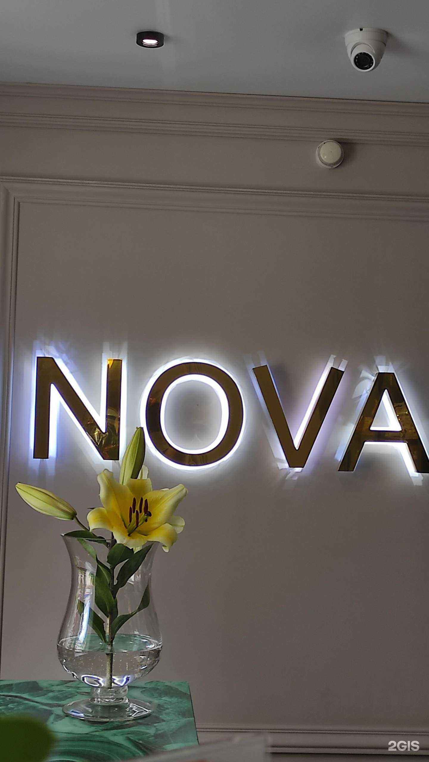 Отзывы на компанию Nova в Орле c фото