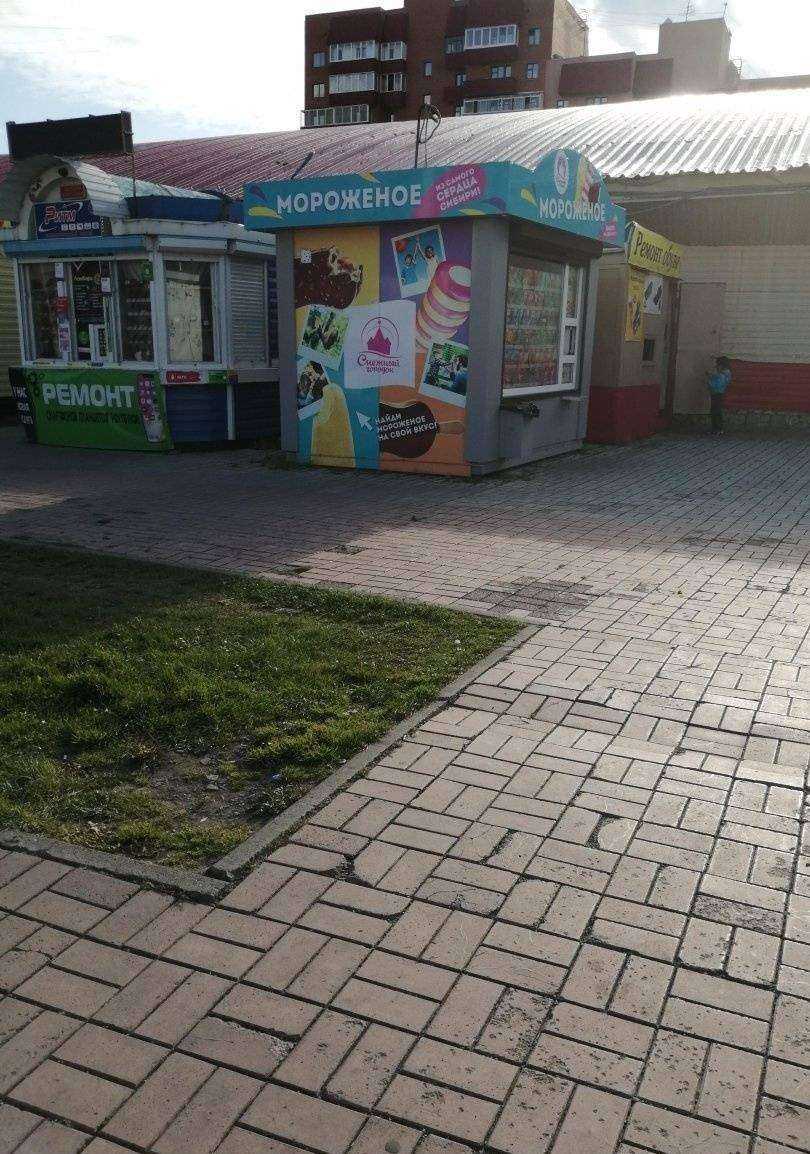 Отзывы на компанию Киоск по ремонту обуви в Кемерове c фото - фотография 2 из 2