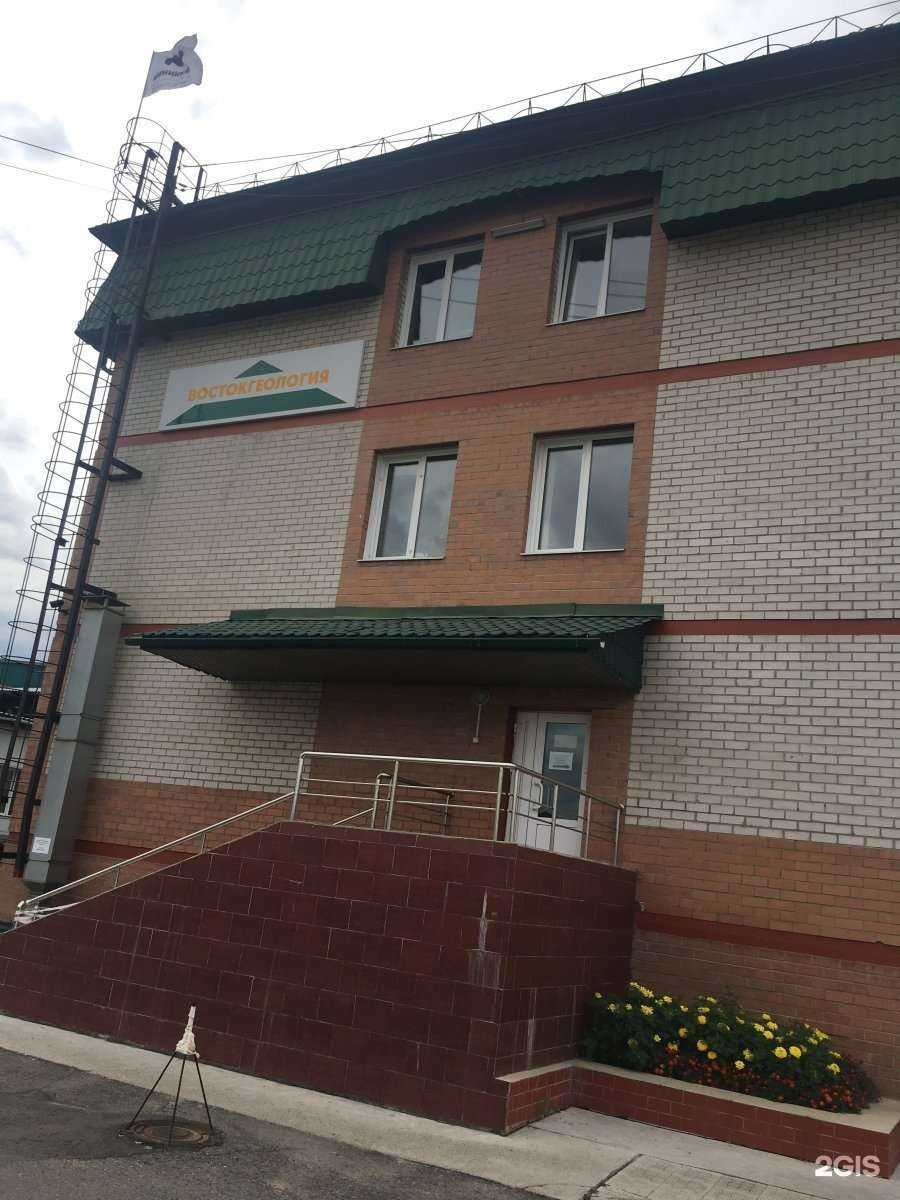 Отзывы на компанию Востокгеология в Чите c фото - фотография 2 из 2