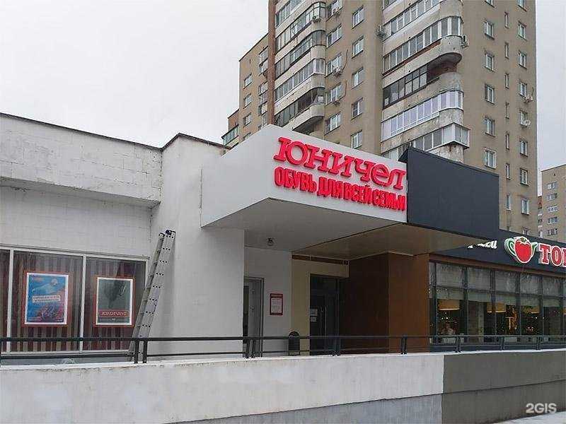 Отзывы на компанию Юничел в г. Липецк c фото