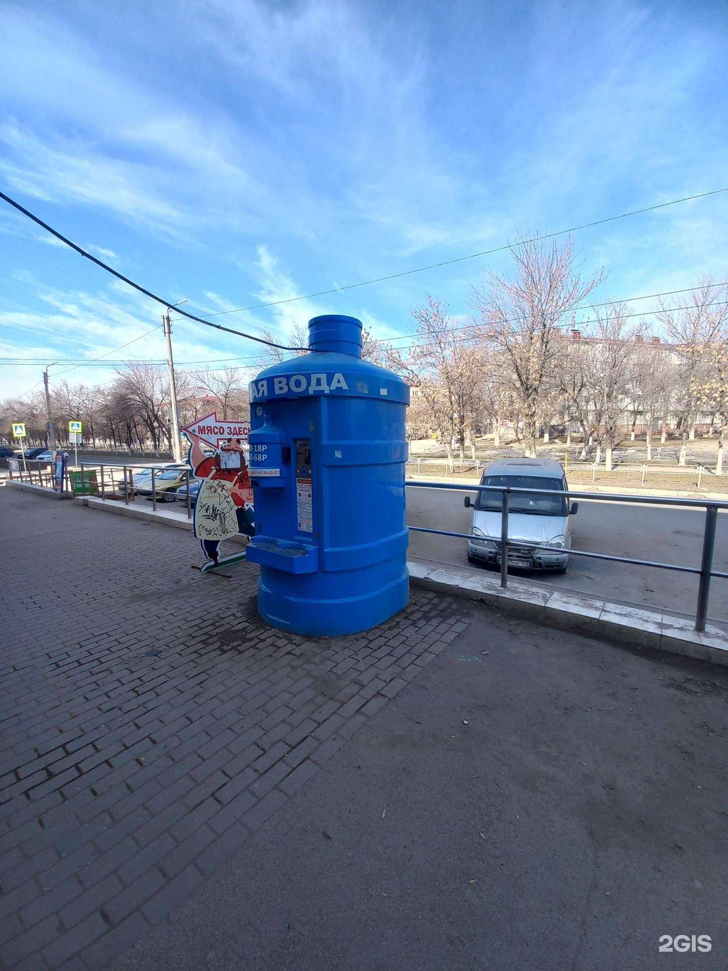 Отзывы на компанию Чистая вода в г. Новокуйбышевск c фото