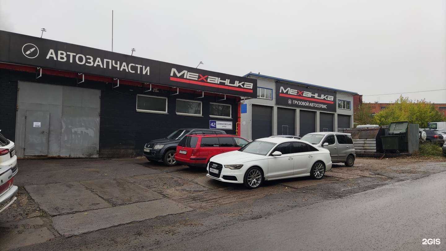 Отзывы на компанию Механика в г. Киров c фото