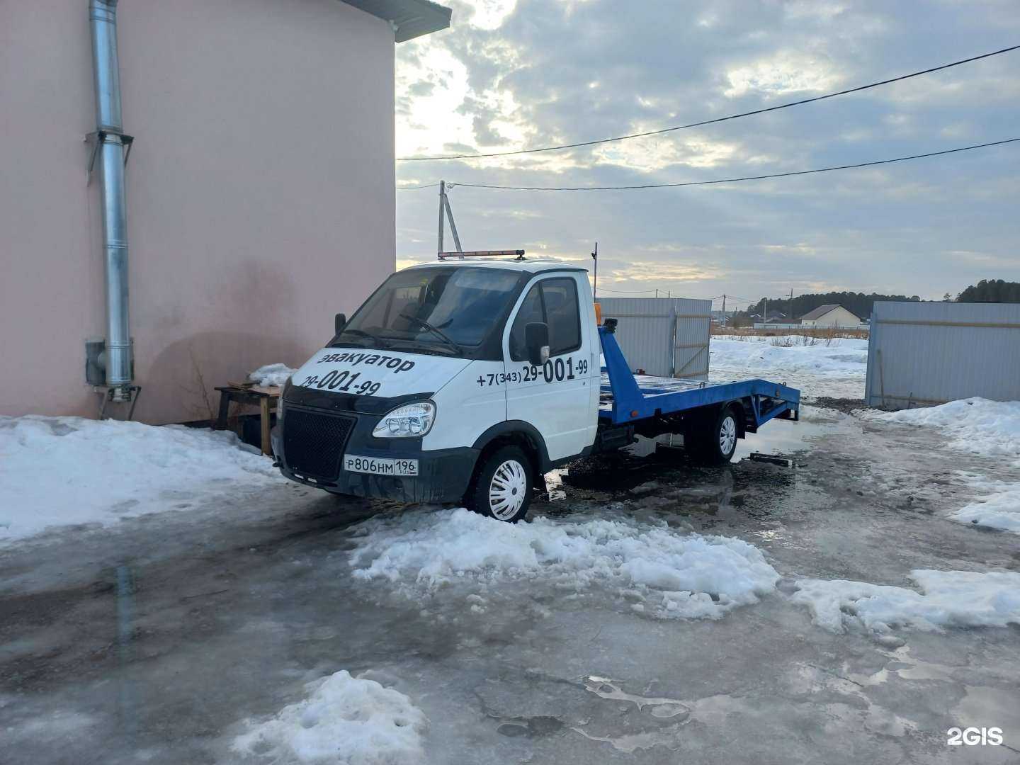 Отзывы на компанию Компания по эвакуации автомобилей в Екатеринбурге c фото