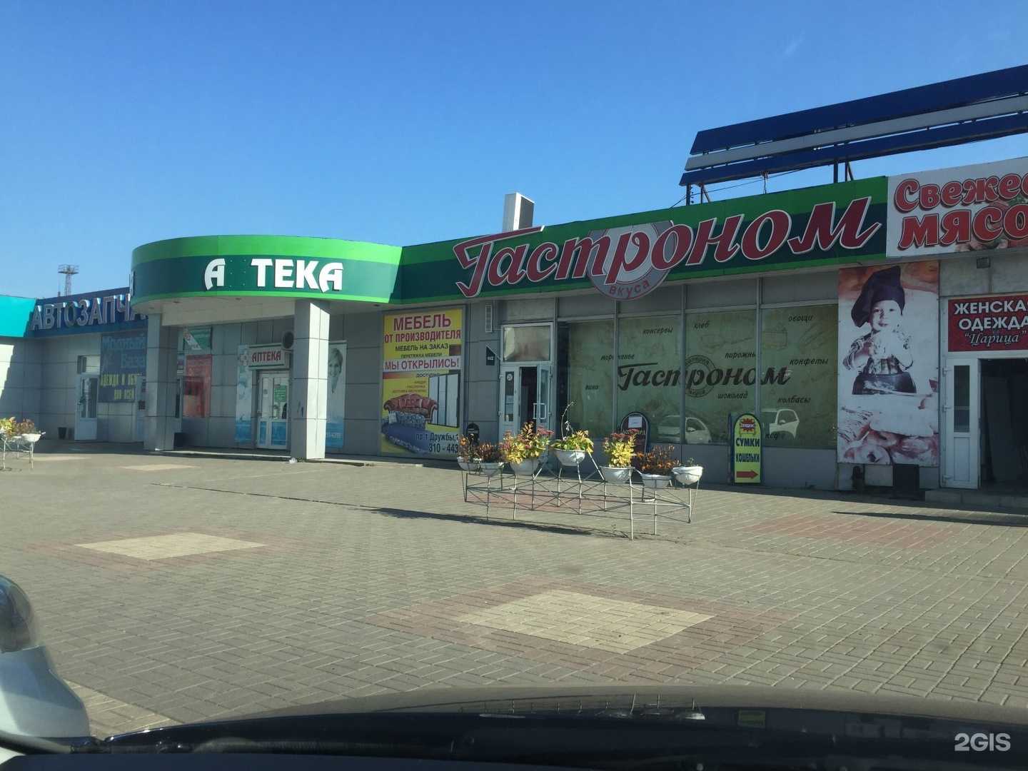 Отзывы на компанию Саморезик.ru в Курске c фото - фотография 2 из 2