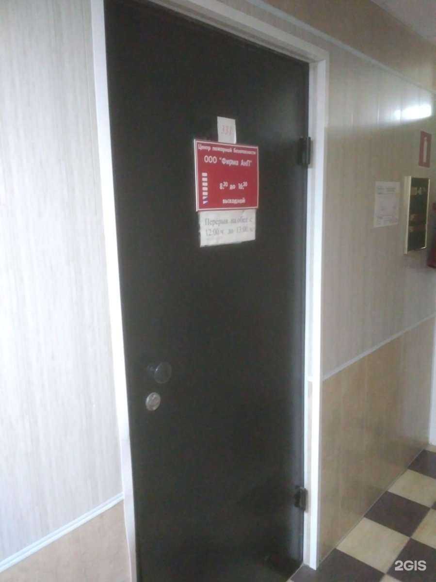 Отзывы на компанию Фирма АНП в Тамбове c фото