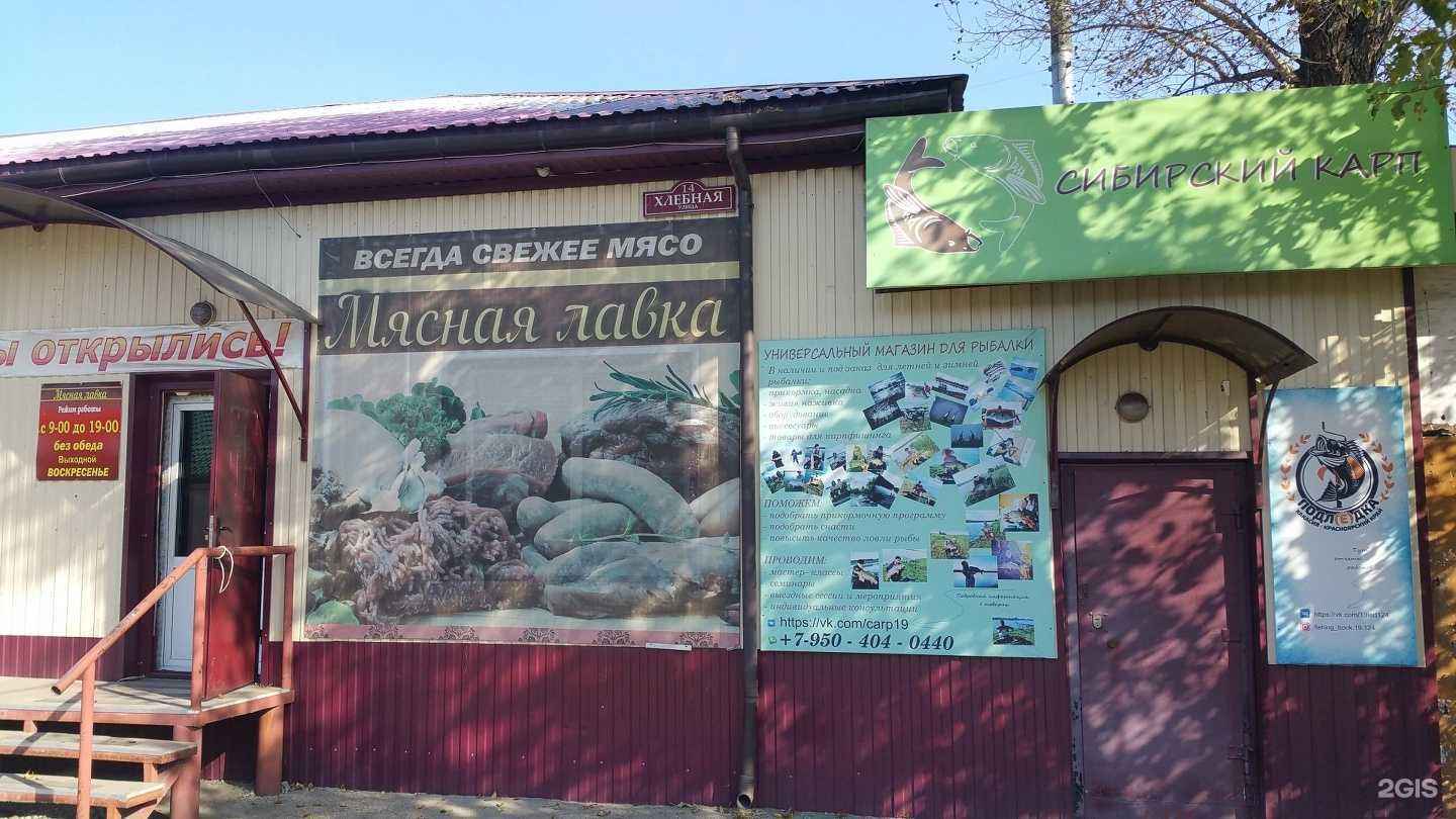 Отзывы на компанию Мастер группа в Абакане c фото - фотография 2 из 2