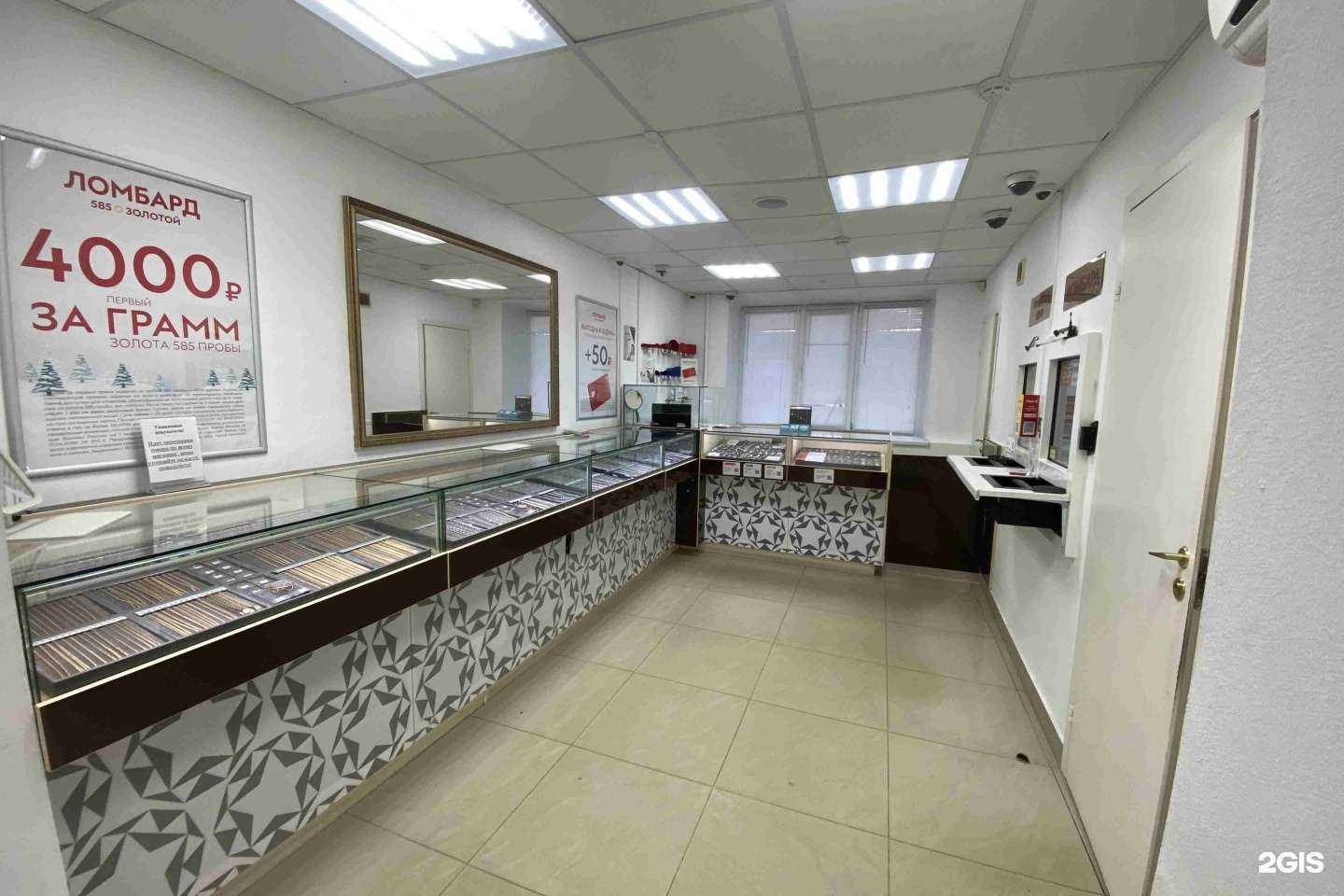 Отзывы на компанию 585*Золотой в Уфе c фото