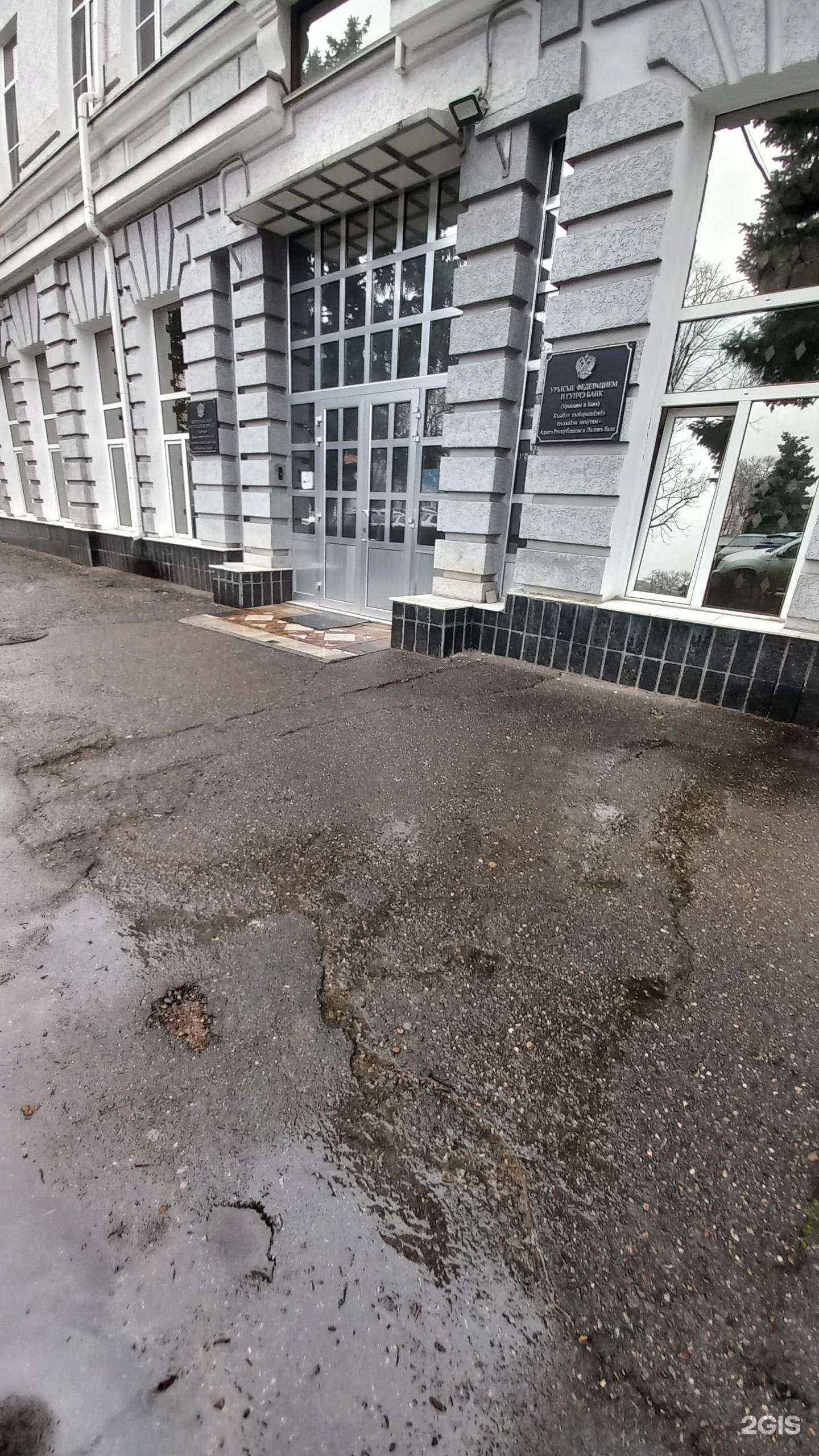 Отзывы на компанию Росинкас в г. Майкоп c фото