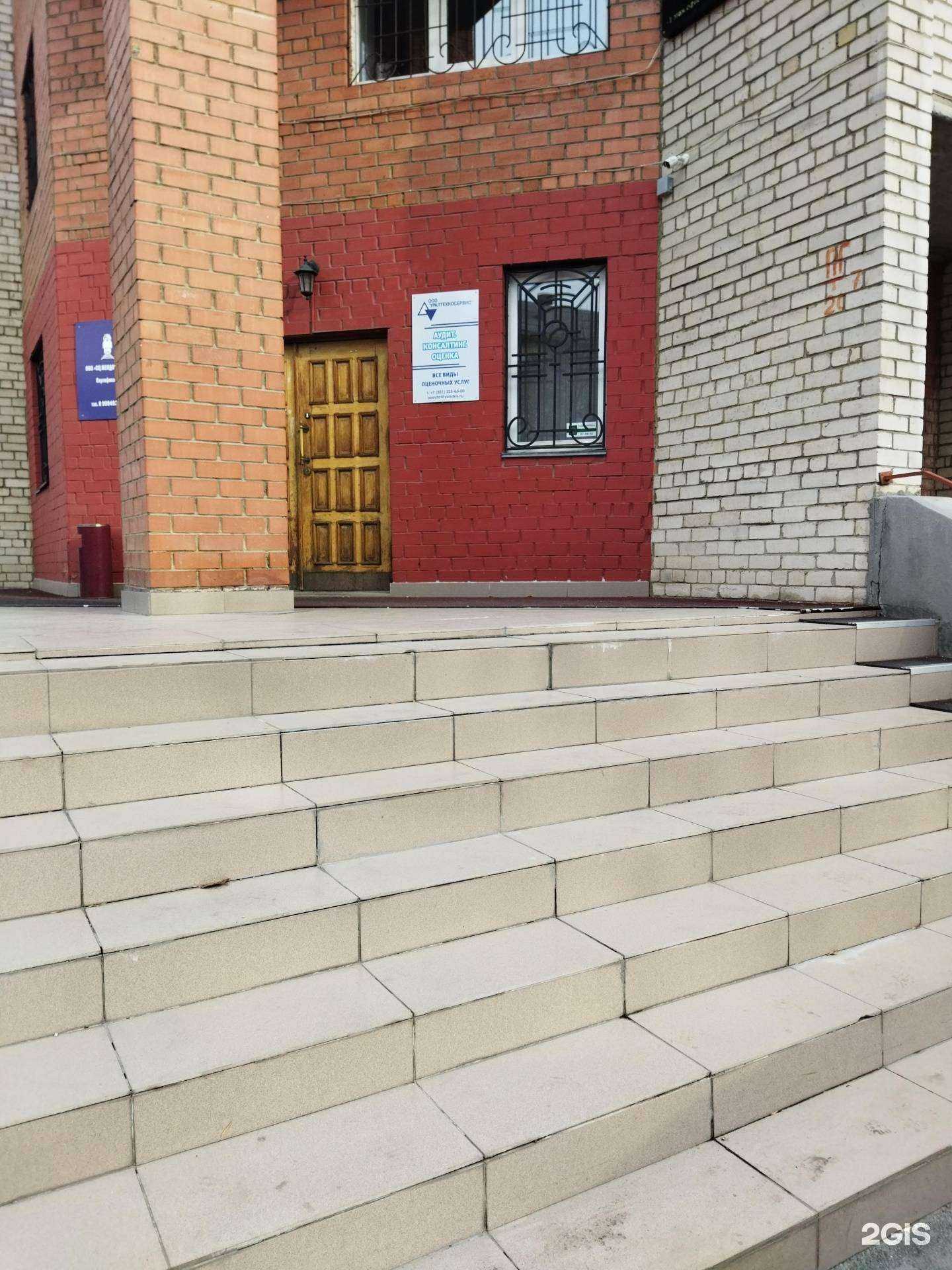 Отзывы на компанию УралСвязьМонтаж в Челябинске c фото