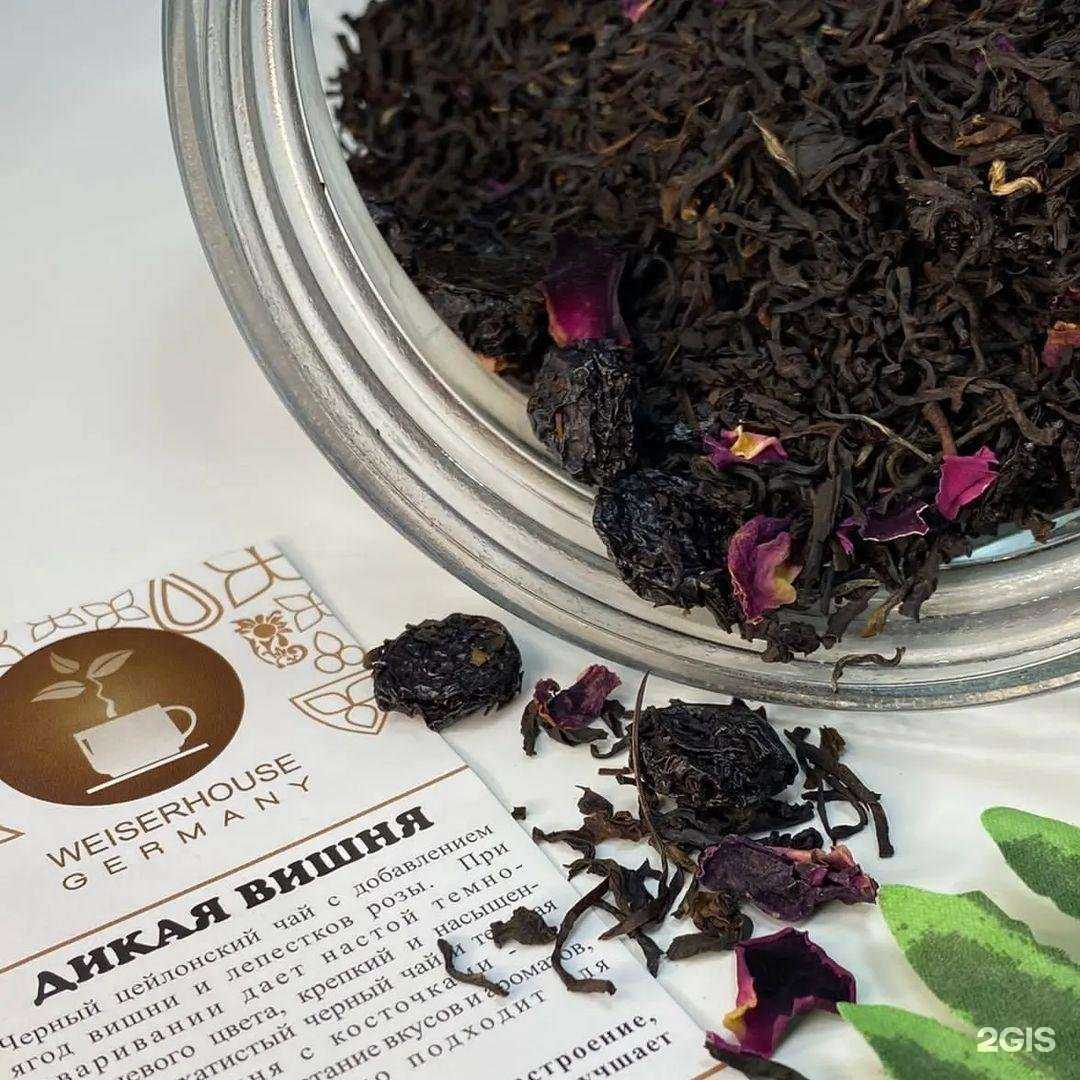 Отзывы на компанию Tea house в Элисте c фото