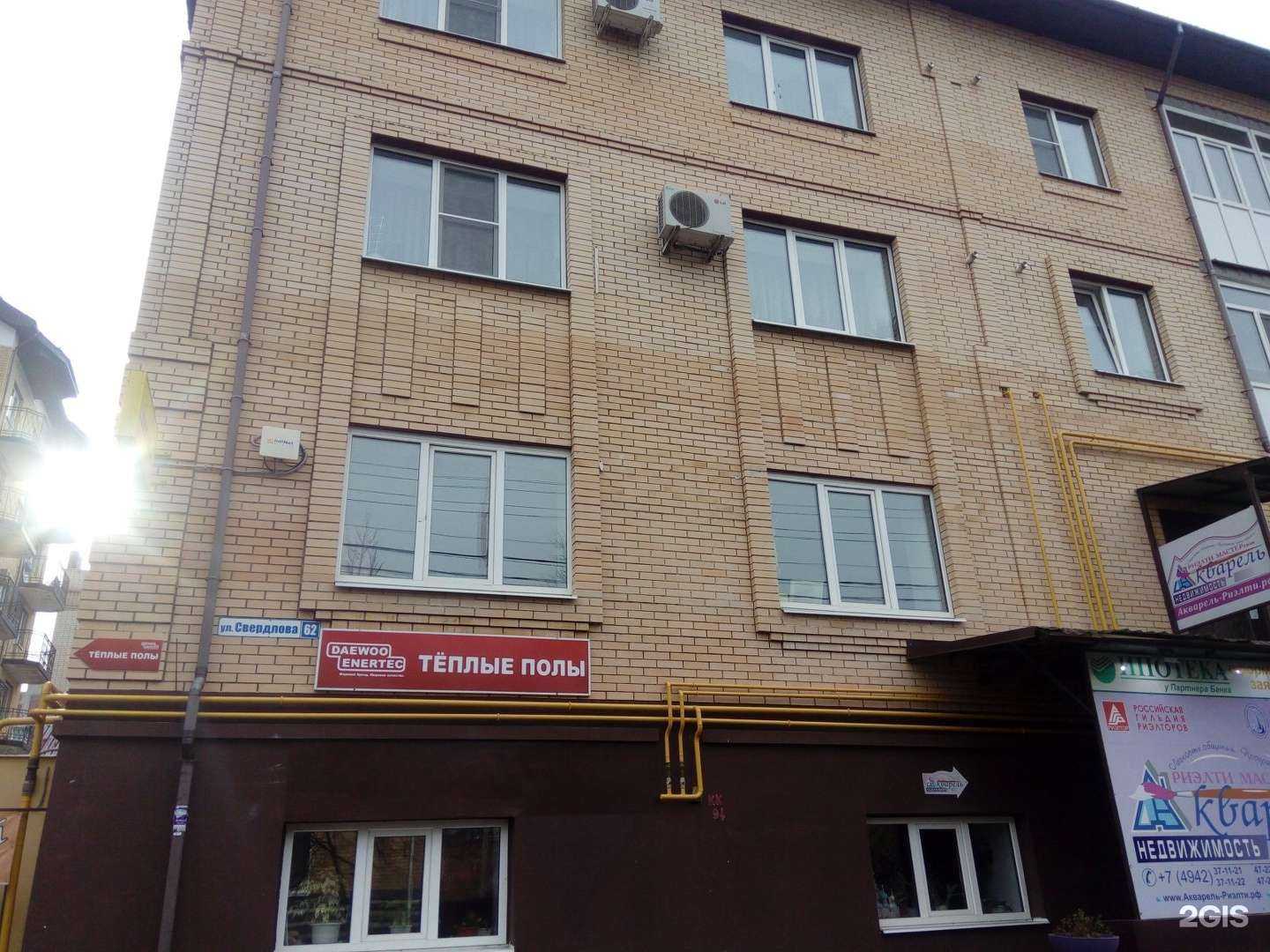 Отзывы на компанию Мята в г. Кострома c фото