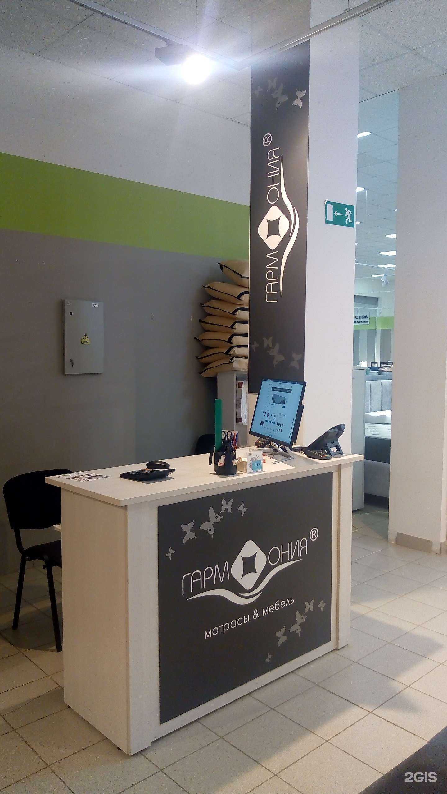 Отзывы на компанию Гармония в г. Сыктывкар c фото