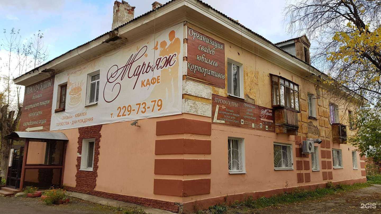 Отзывы на компанию Живая вода в Перми c фото - фотография 2 из 2