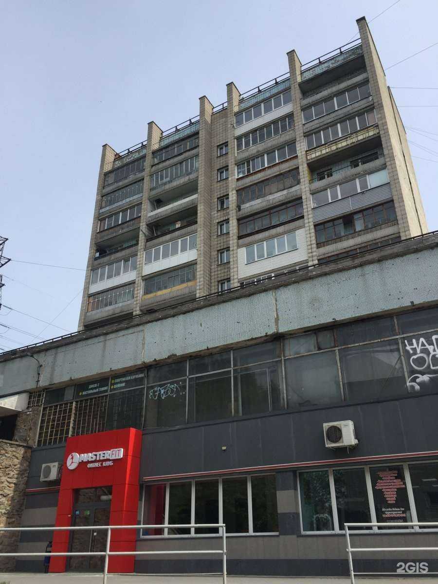 Отзывы на компанию Master Fit в Новосибирске c фото - фотография 2 из 2