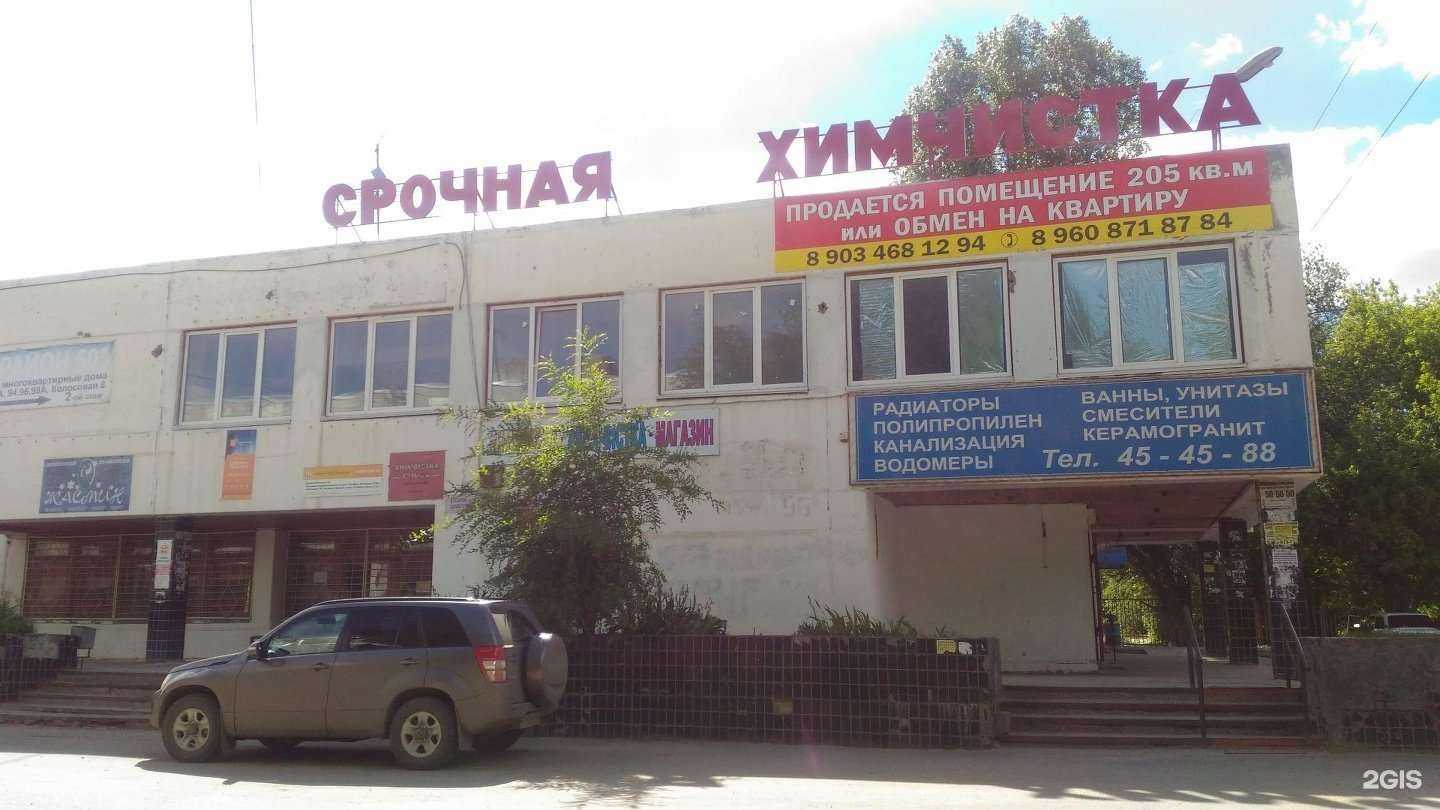 Отзывы на компанию ВолгоПрофСервис в Волгограде c фото - фотография 2 из 2