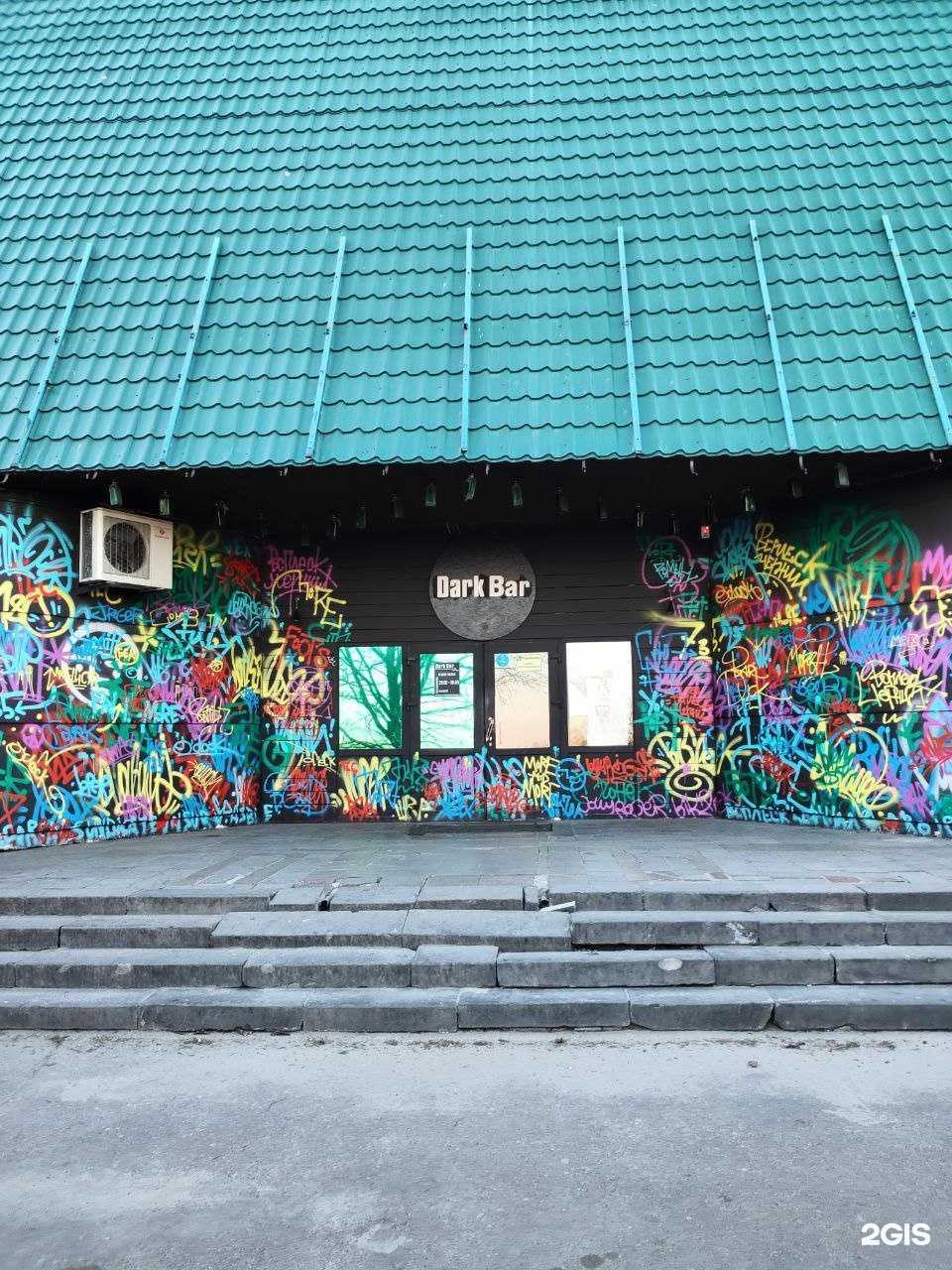 Отзывы на компанию DarkBar в Брянске c фото