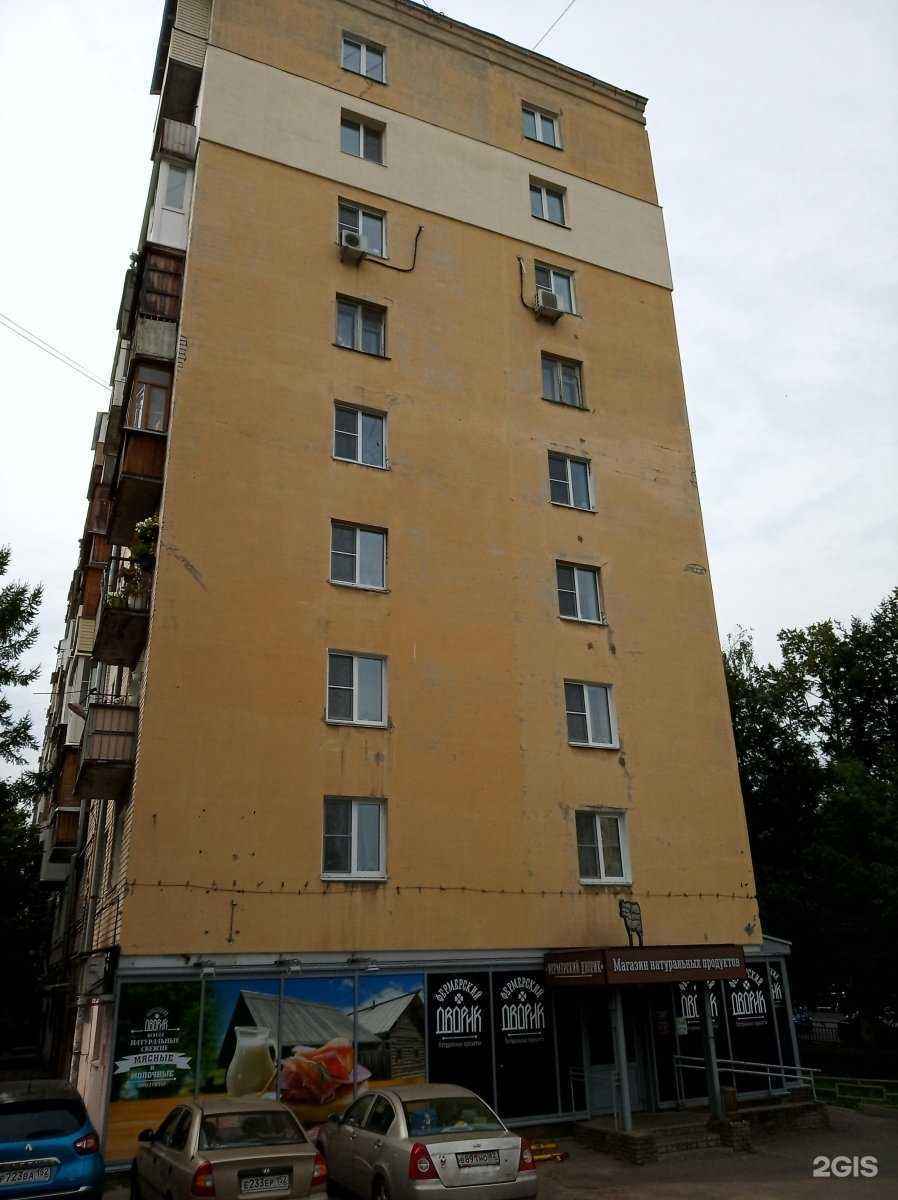 Отзывы на компанию Остров сокровищ в Нижнем Новгороде c фото - фотография 2 из 2