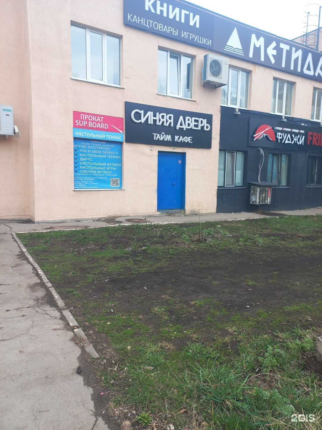 Отзывы на компанию Blue Sup  в Самаре c фото