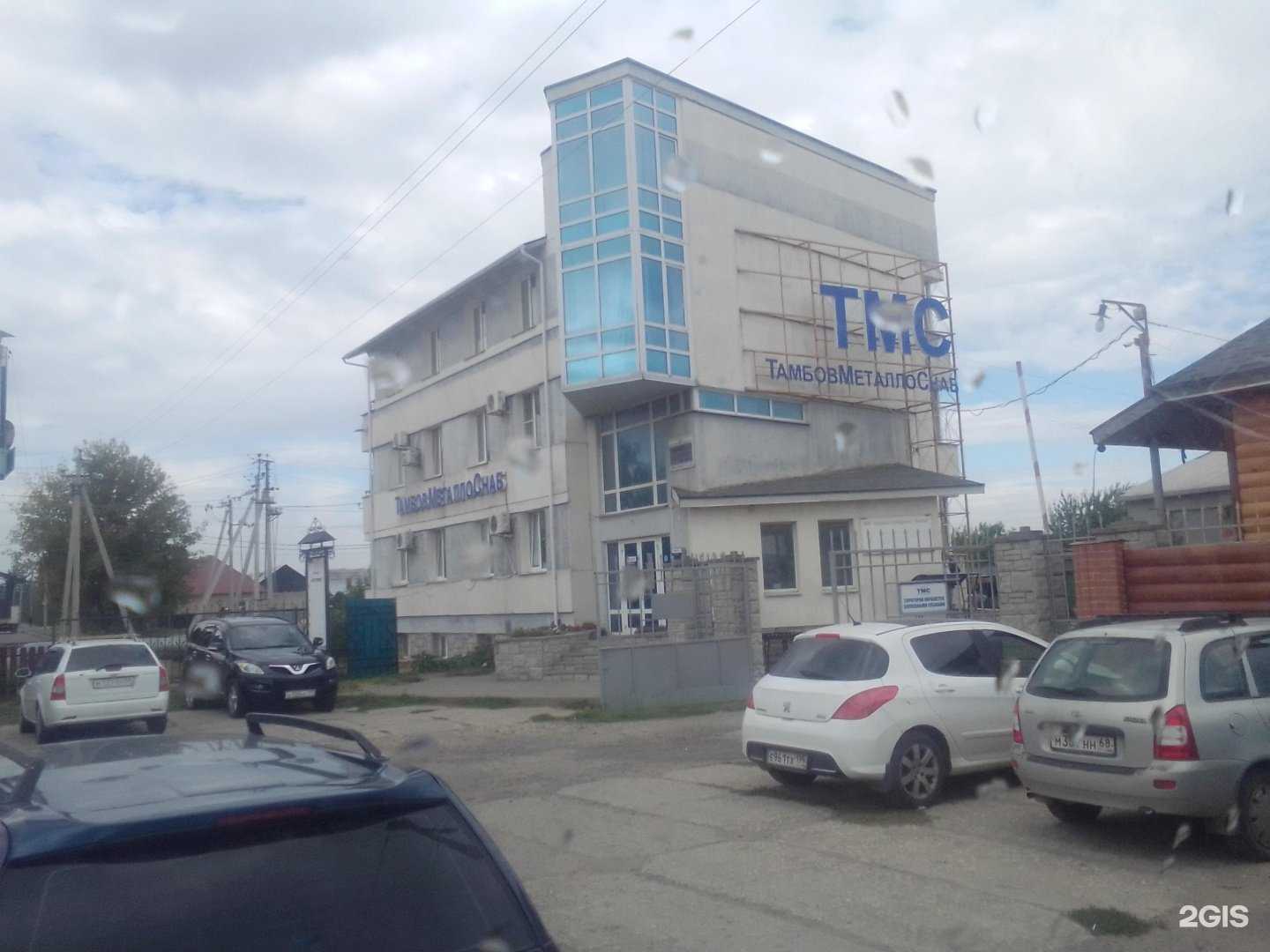 Отзывы на компанию Меттранстерминал в Тамбове c фото - фотография 2 из 2