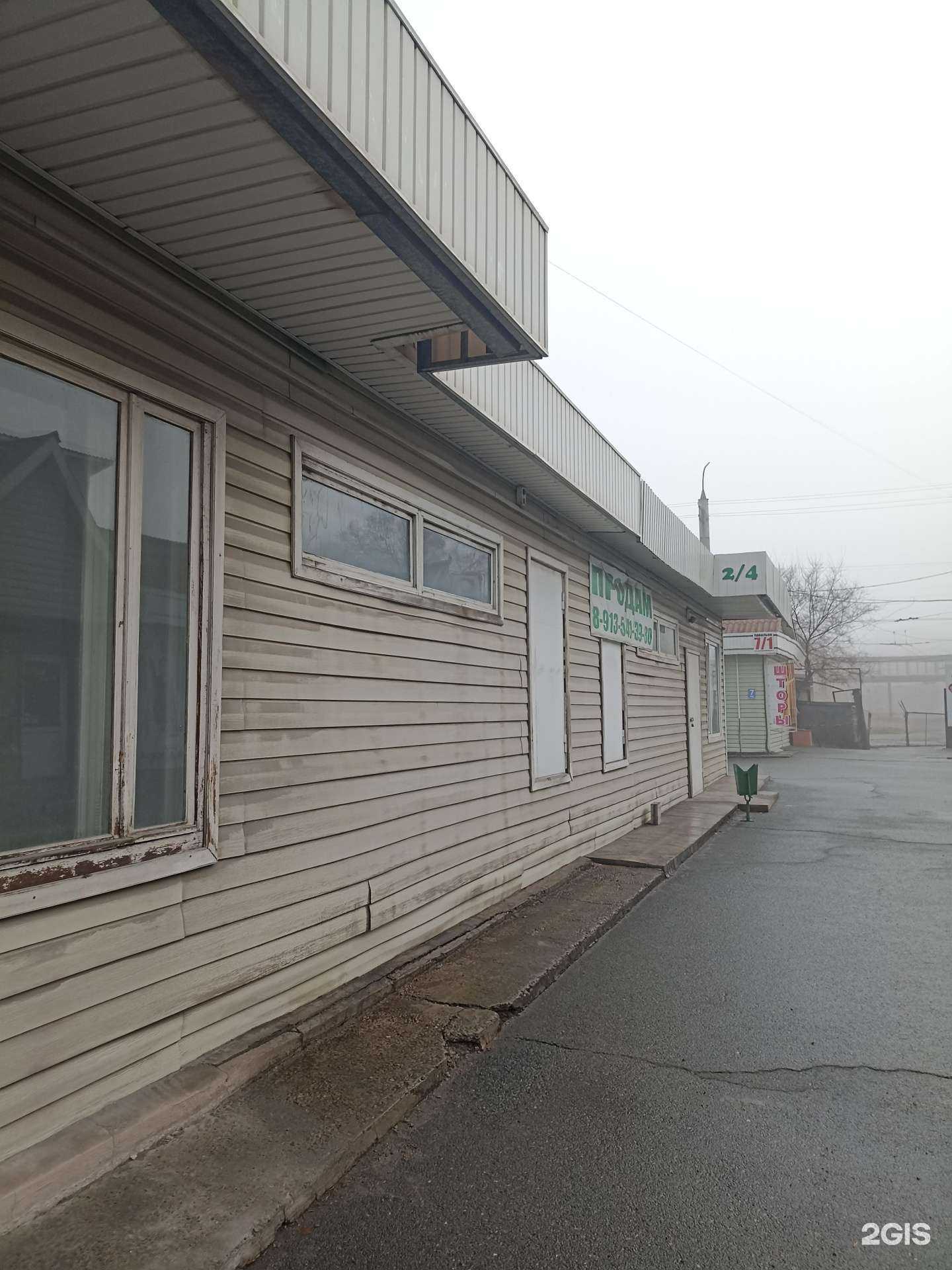 Отзывы на компанию Каскад в Абакане c фото - фотография 2 из 2