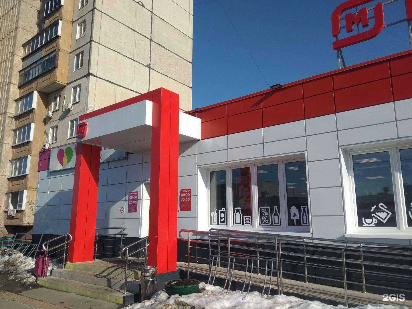 Отзывы на компанию Живая вода в Липецке c фото - фотография 2 из 2