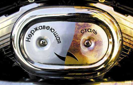 Отзывы на компанию Нержавеющая сталь в г. Самара c фото