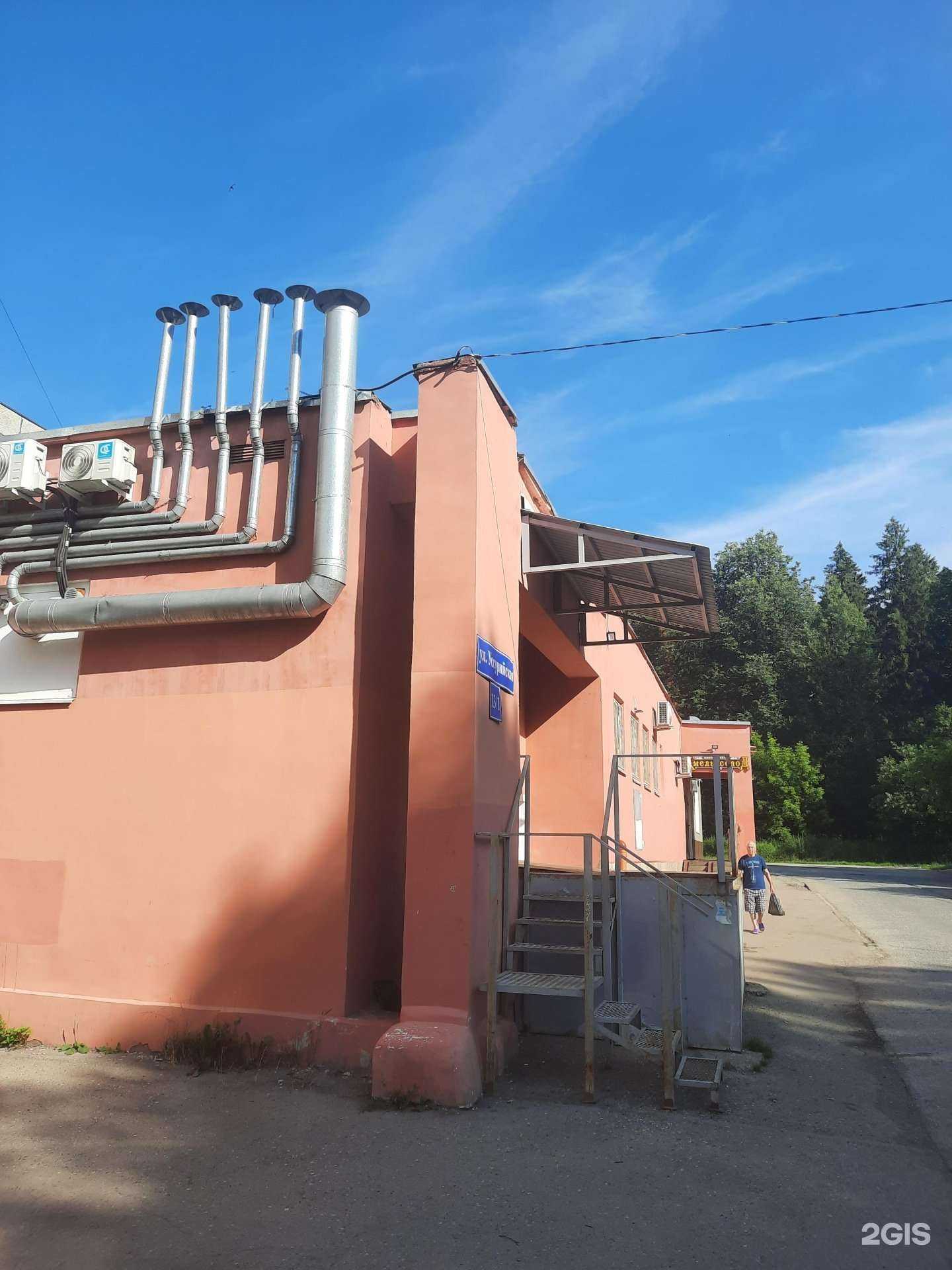 Отзывы на компанию СберСтрахование в Перми c фото - фотография 2 из 2