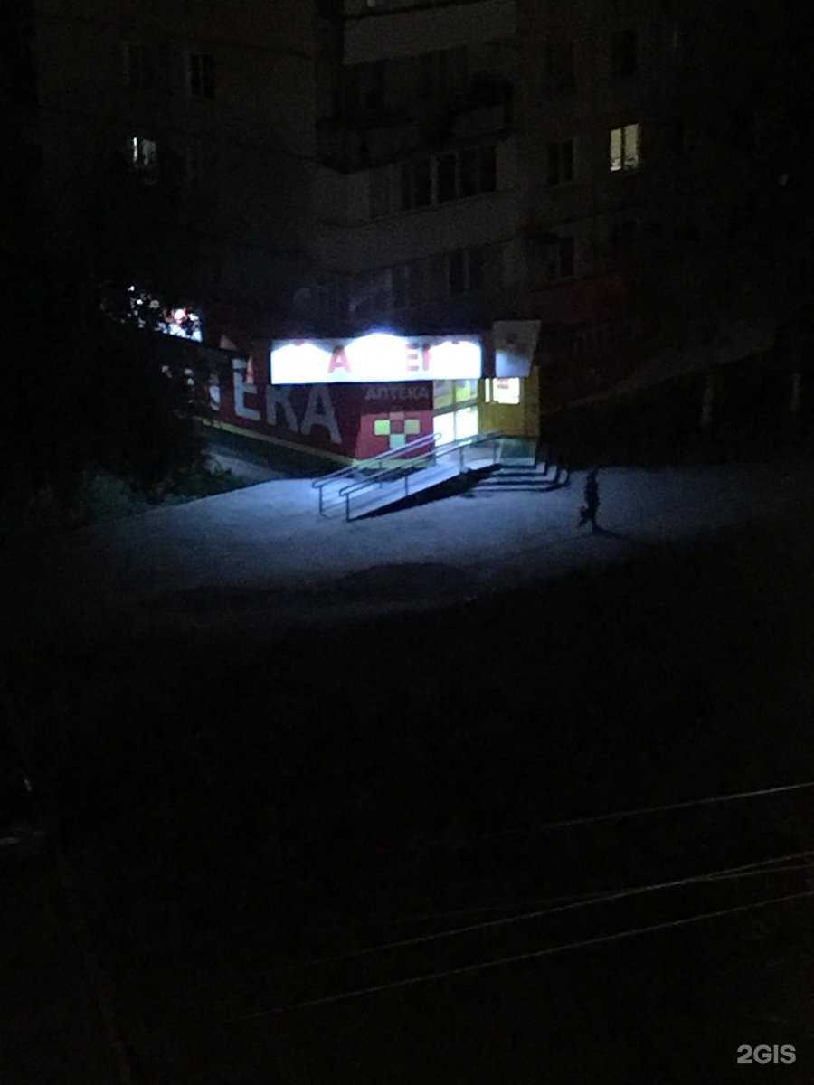 Отзывы на компанию Аптека Плюс в Новокуйбышевске c фото