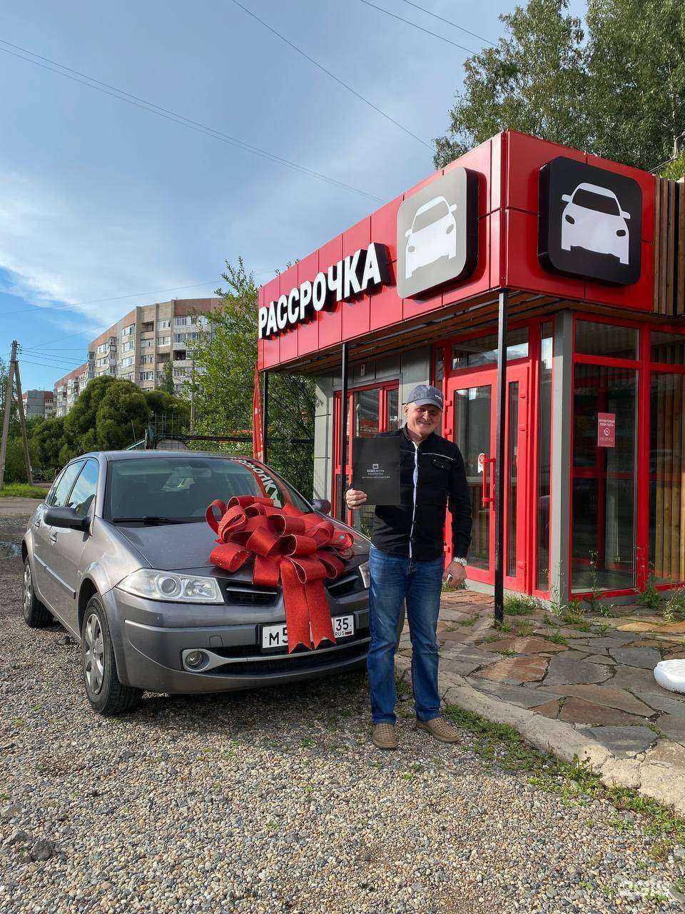 Отзывы на компанию АвтоРассрочка в Вологде c фото