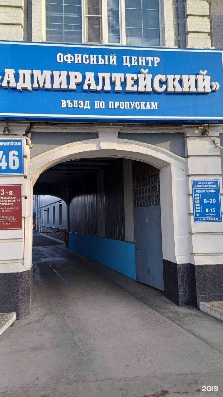 Отзывы на компанию Фирма по аренде экскаваторов в Астрахани c фото