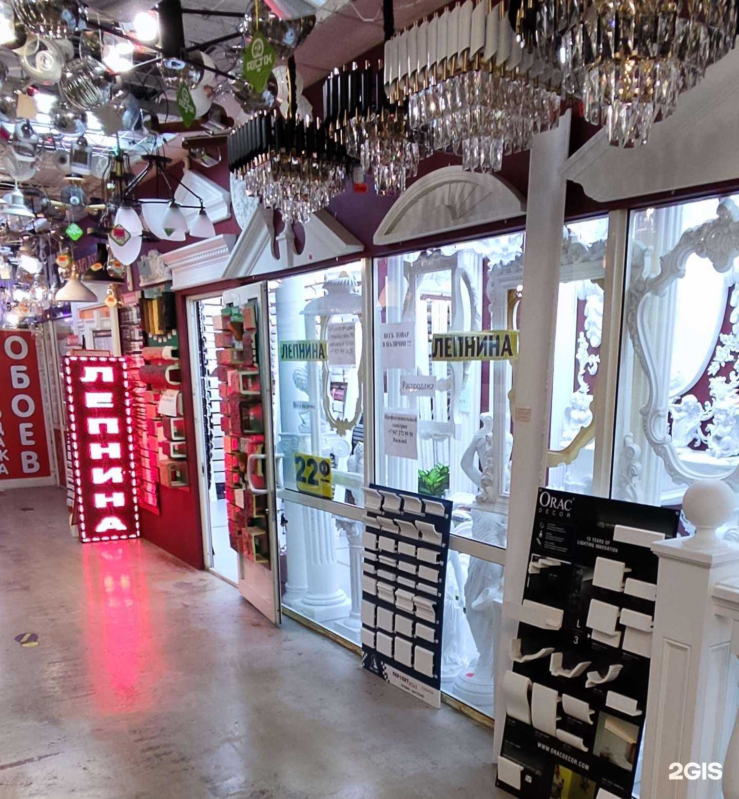 Отзывы на компанию Магазин лепнины  в Реутове c фото