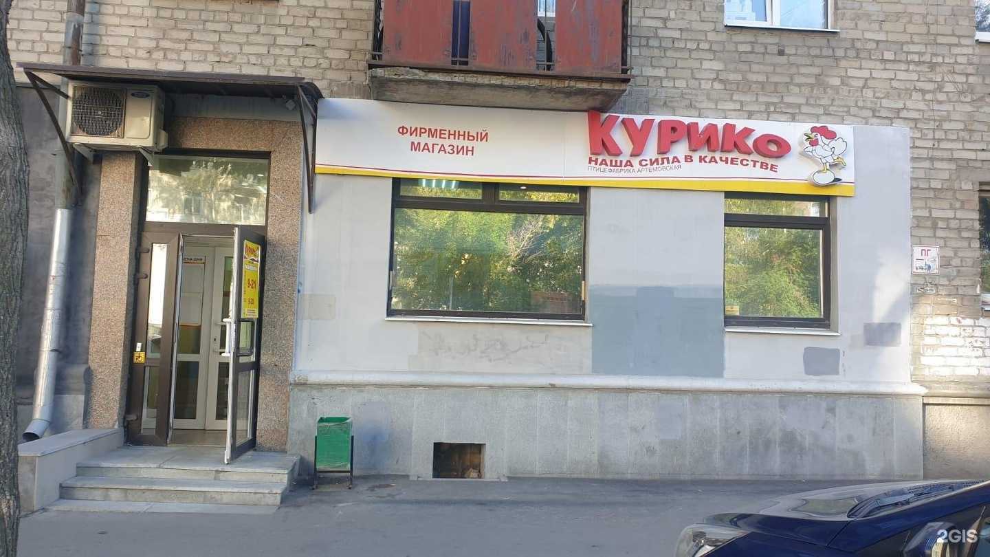 Отзывы на компанию Курико в Екатеринбурге c фото