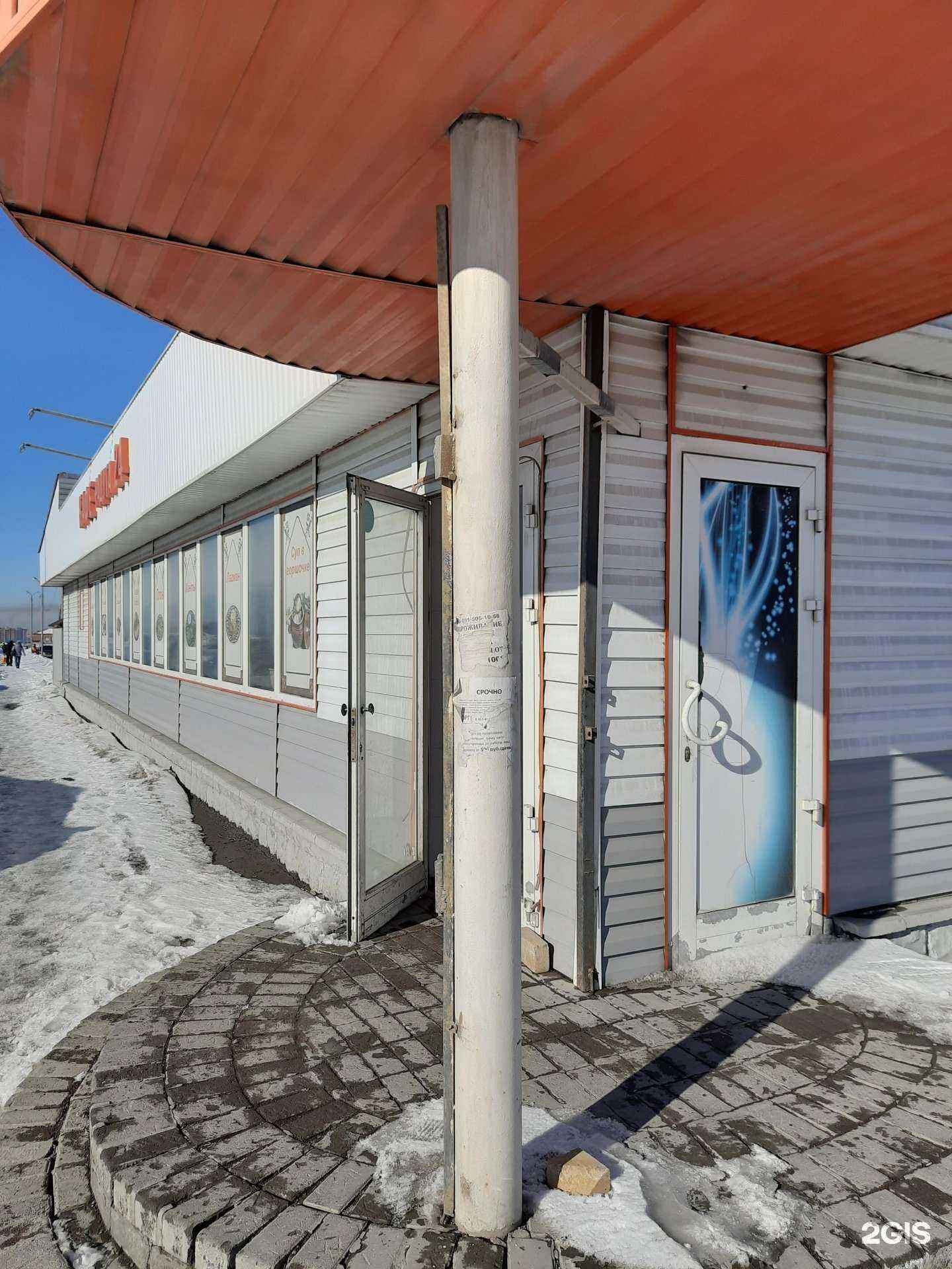 Отзывы на компанию Радуга в Новосибирске c фото