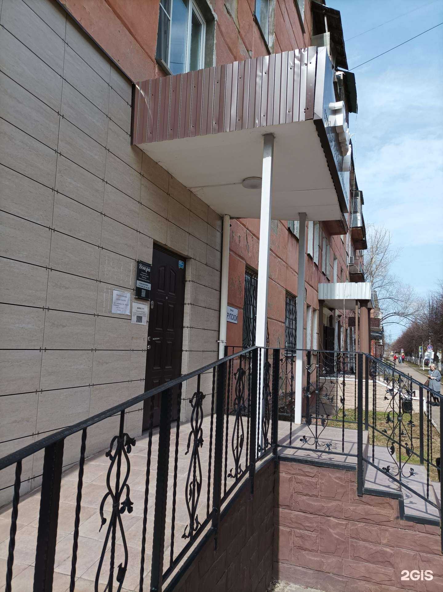 Отзывы на компанию Берлога в Серпухове c фото - фотография 2 из 2