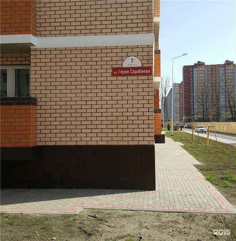 Отзывы на компанию Лига Роботов в Краснодаре c фото