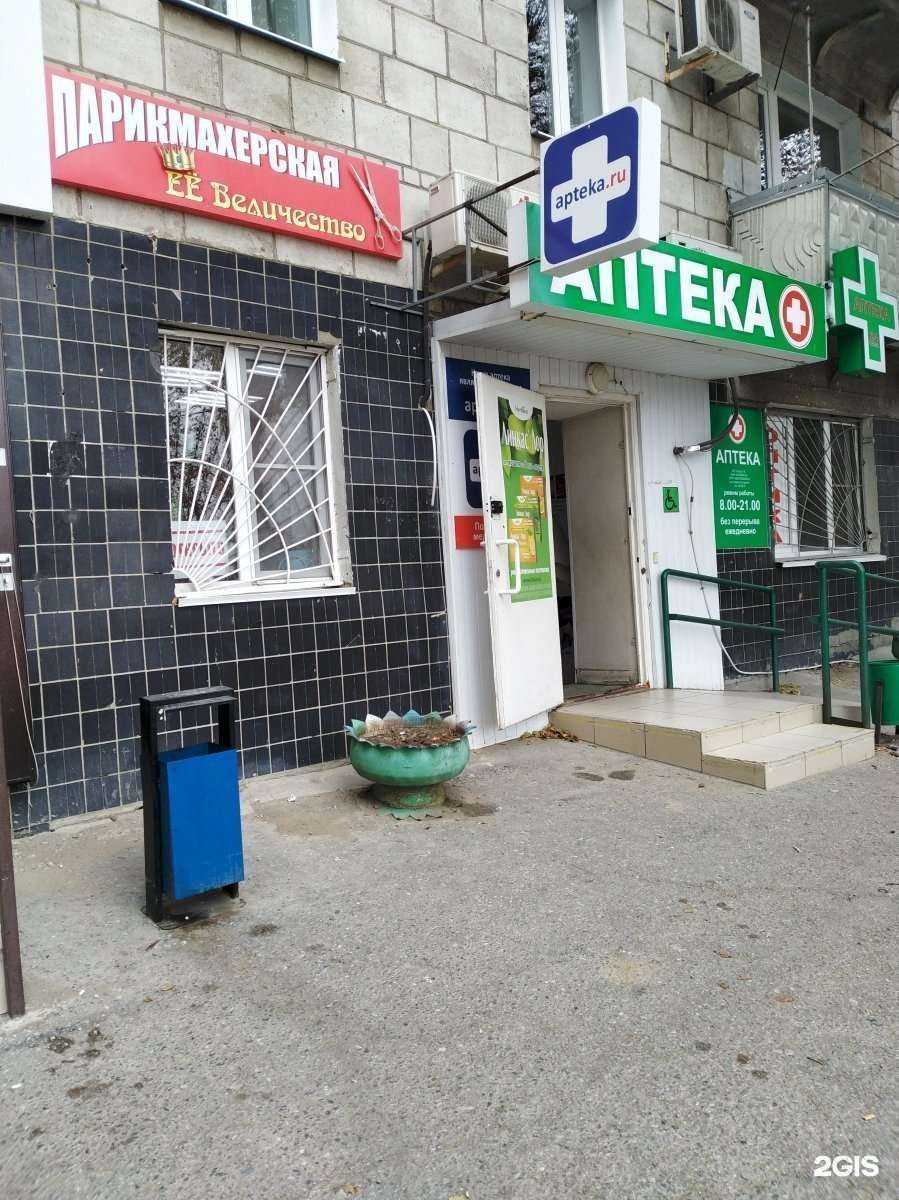 Отзывы на компанию Её величество в Волгограде c фото