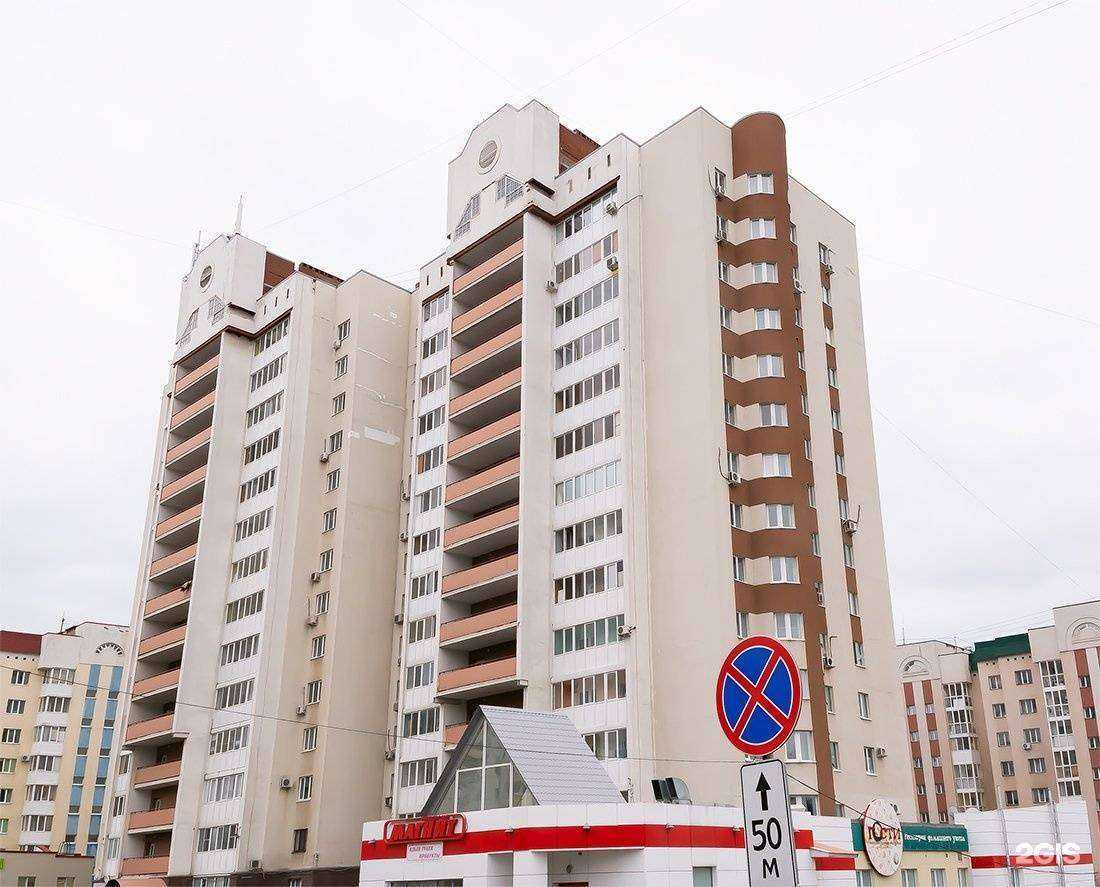 Отзывы на компанию Кабинет логопеда и подготовки к школе в Уфе c фото - фотография 2 из 2