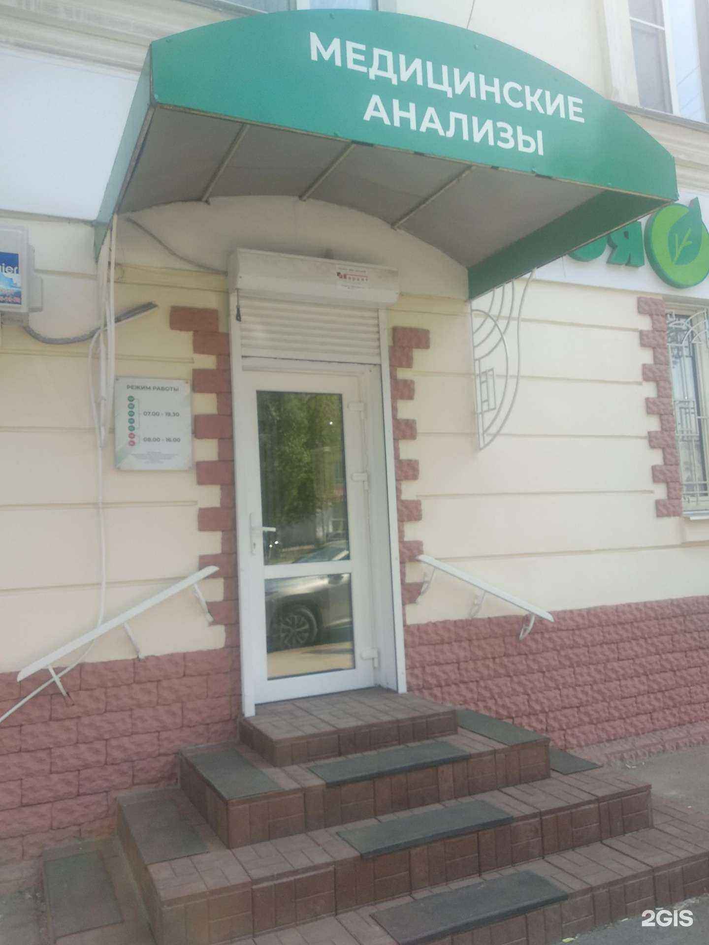 Отзывы на компанию Моя Наука в Самаре c фото