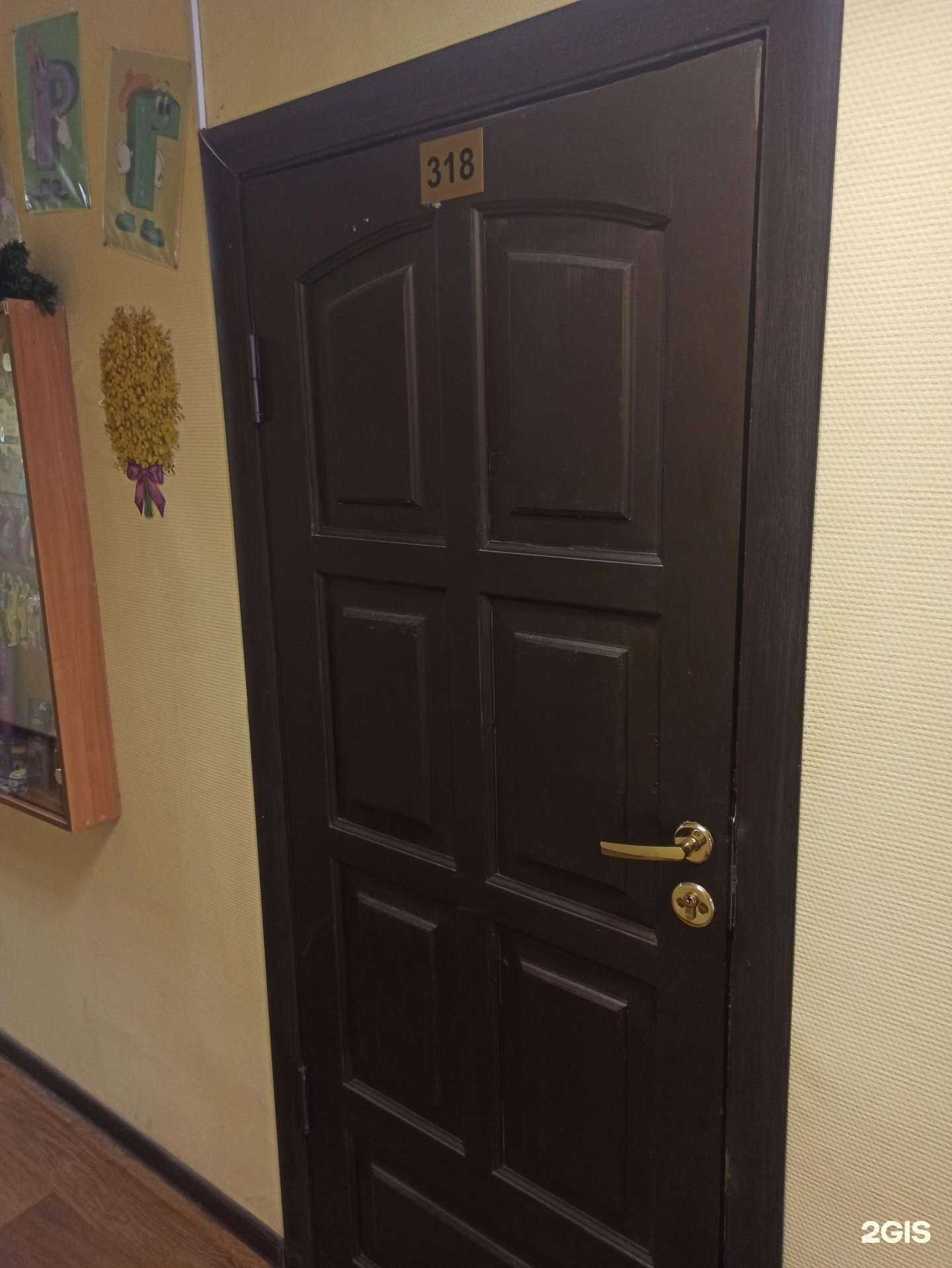 Отзывы на компанию Твой день в г. Мурманск c фото