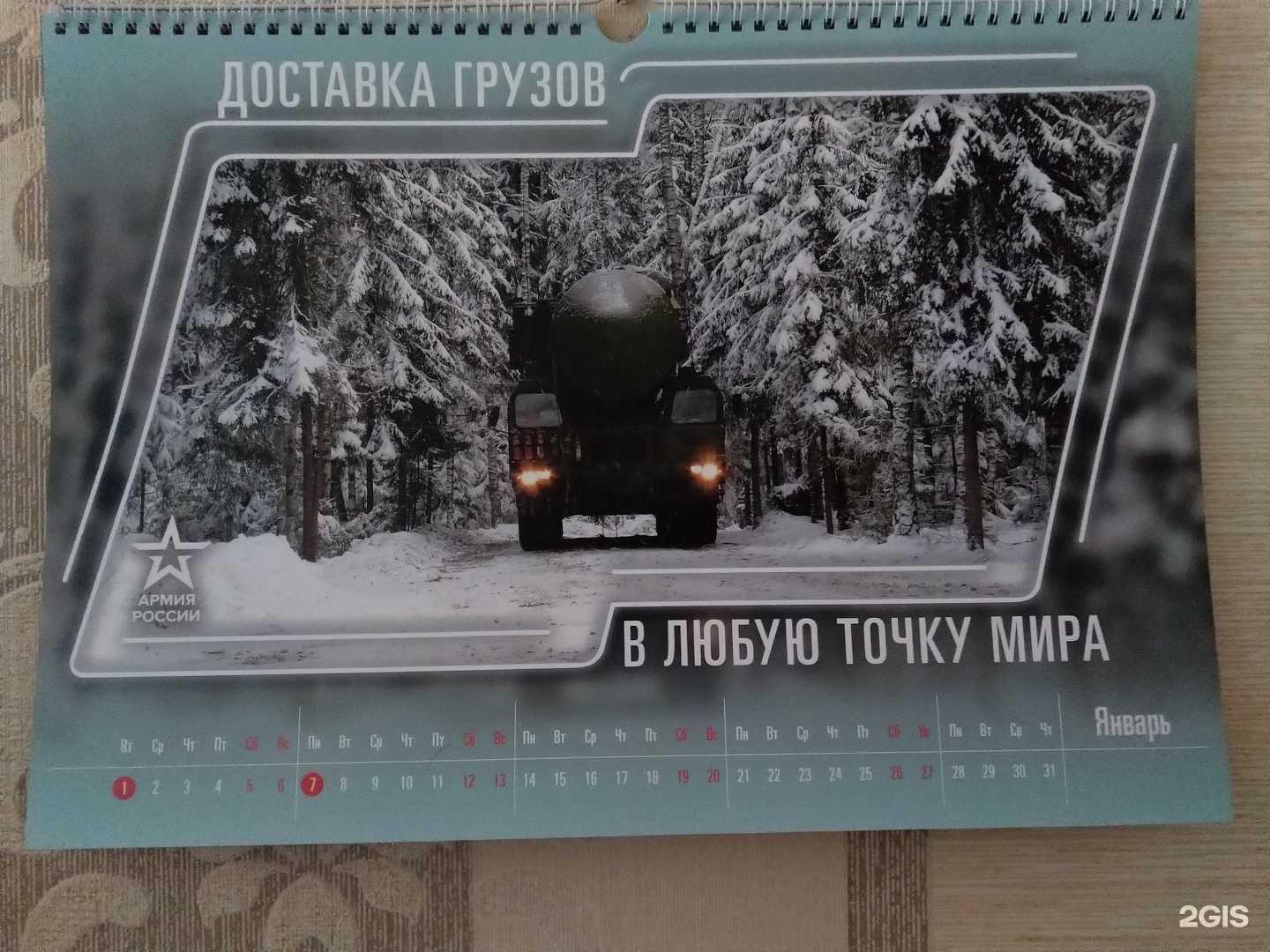 Отзывы на компанию Апельсин в г. Саратов c фото