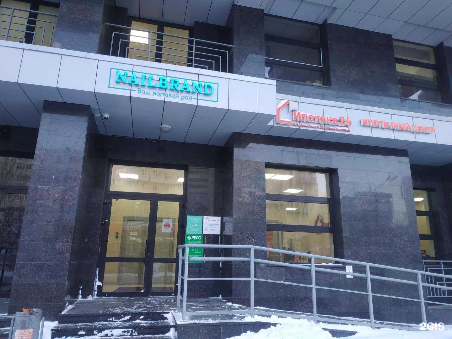 Отзывы на компанию РЕСО-гарантия в Казани c фото