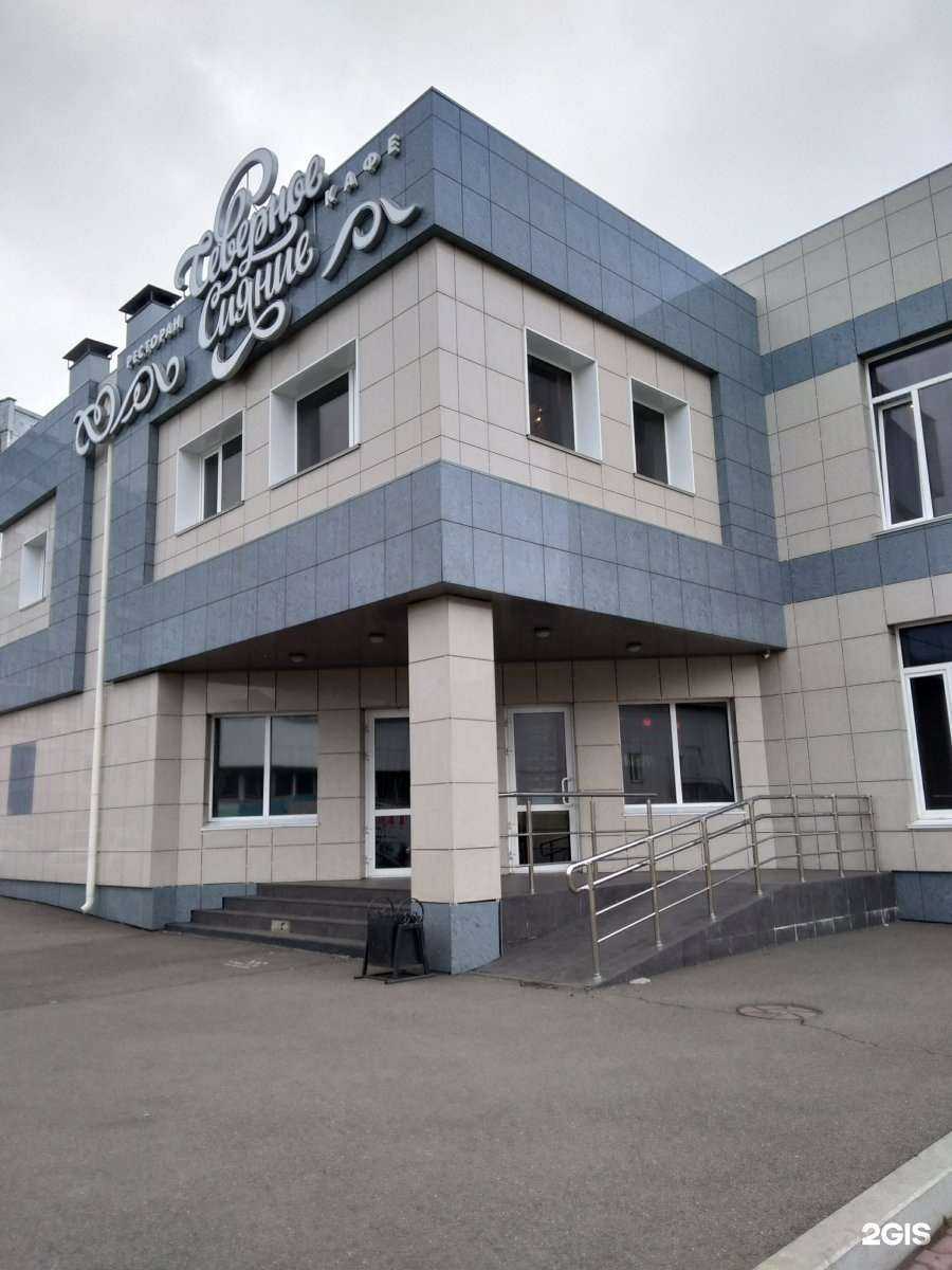 Отзывы на компанию Северное Сияние в г. Красноярск c фото