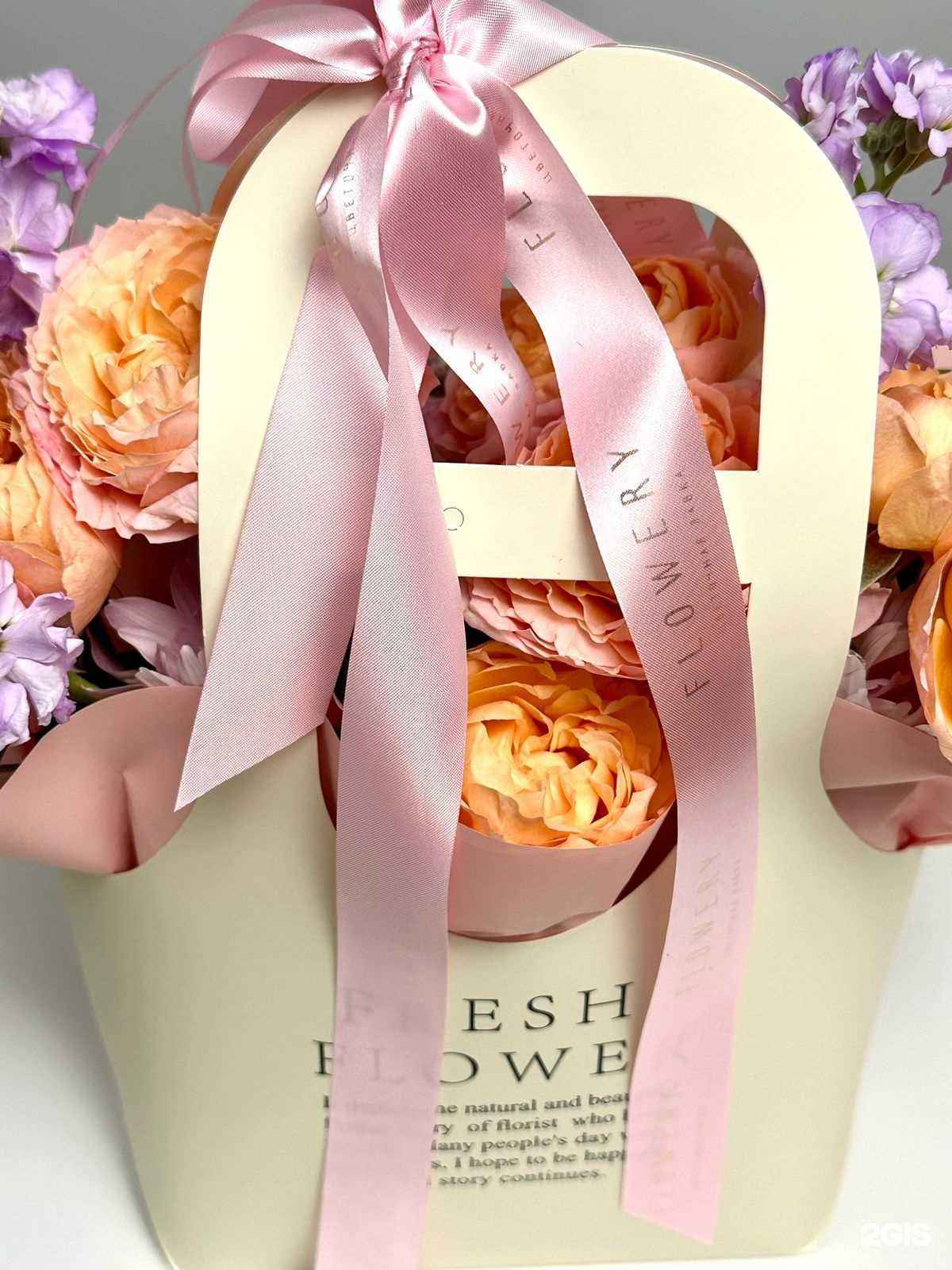 Отзывы на компанию Flowery в Южно-Сахалинске c фото