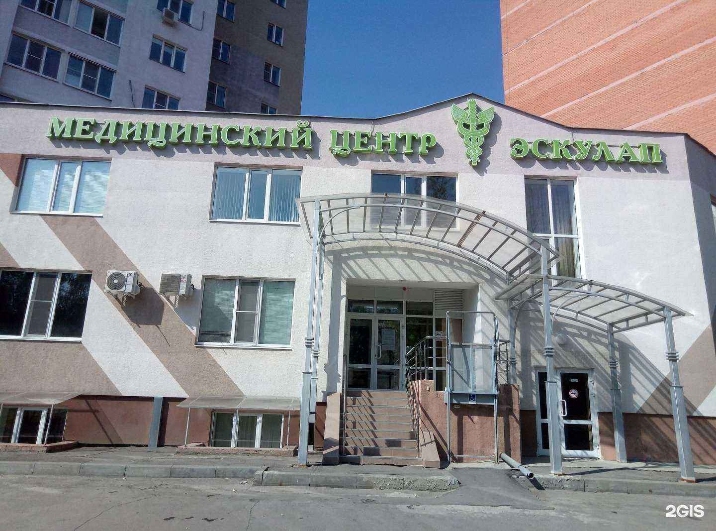 Отзывы на компанию Эскулап в г. Пенза c фото