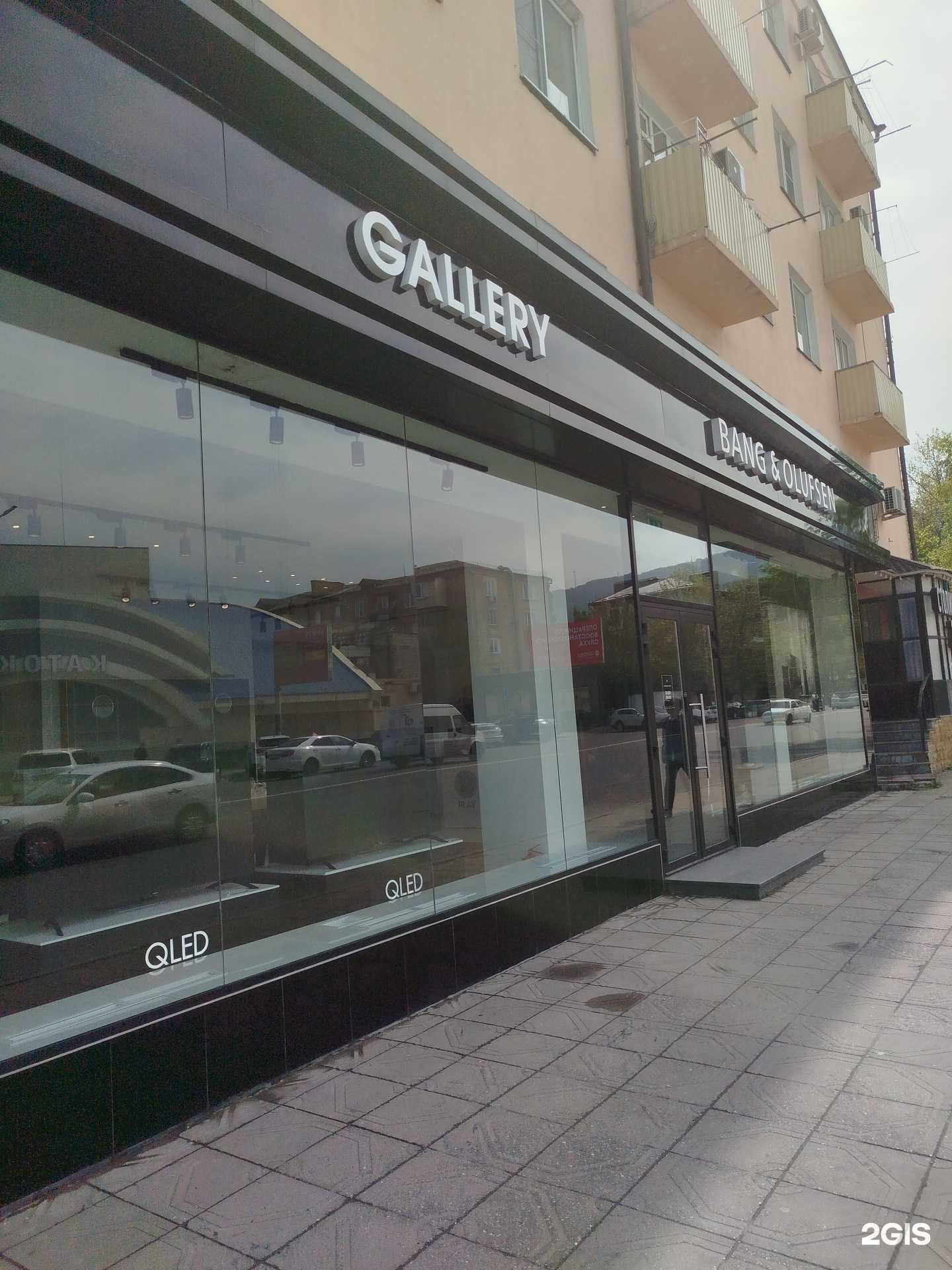 Отзывы на компанию Bang & Olufsen в г. Махачкала c фото