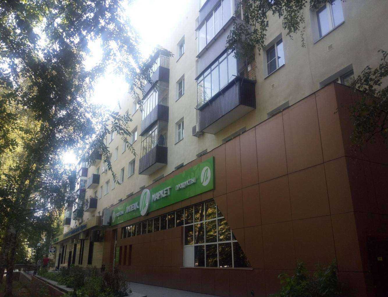 Отзывы на компанию Айсберг в Липецке c фото - фотография 2 из 2