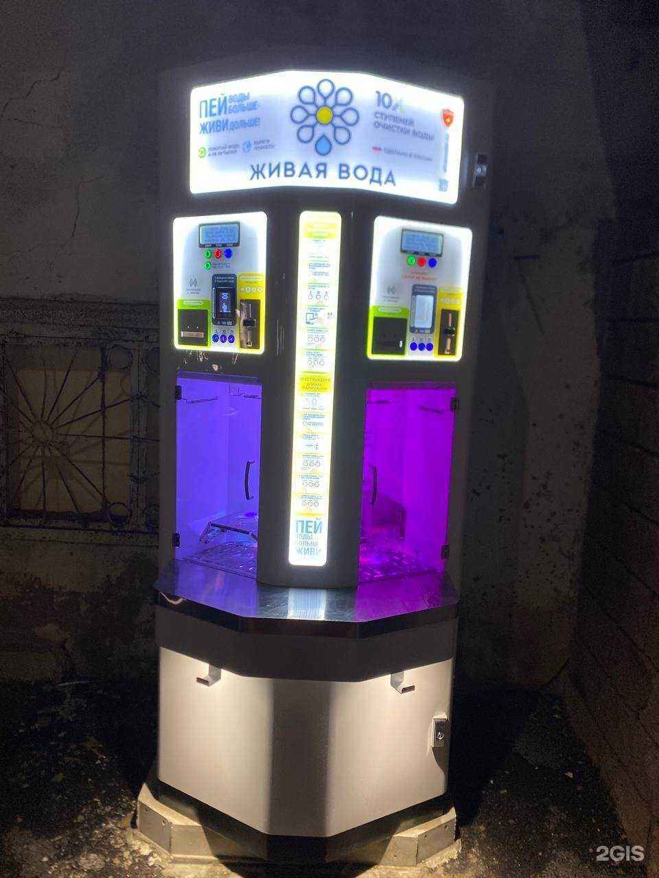 Отзывы на компанию Живая вода в Уфе c фото