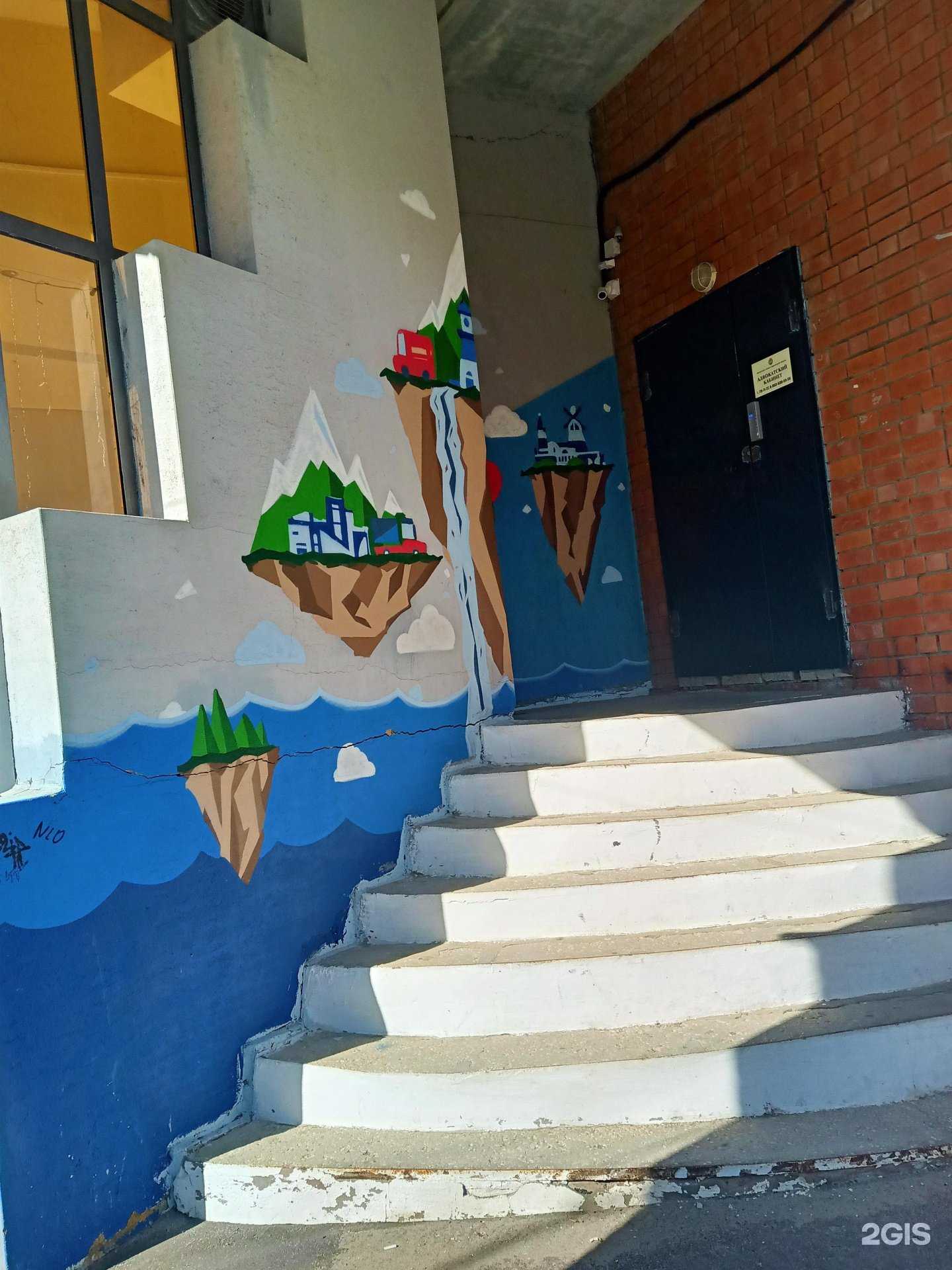 Отзывы на компанию Адвокатский кабинет Никитина А.М. в Саратове c фото