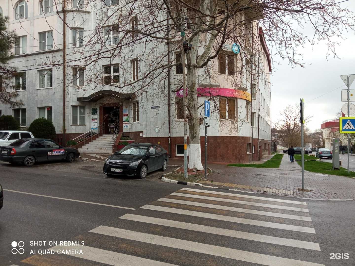 Отзывы на компанию Азбука Вождения в Новороссийске c фото